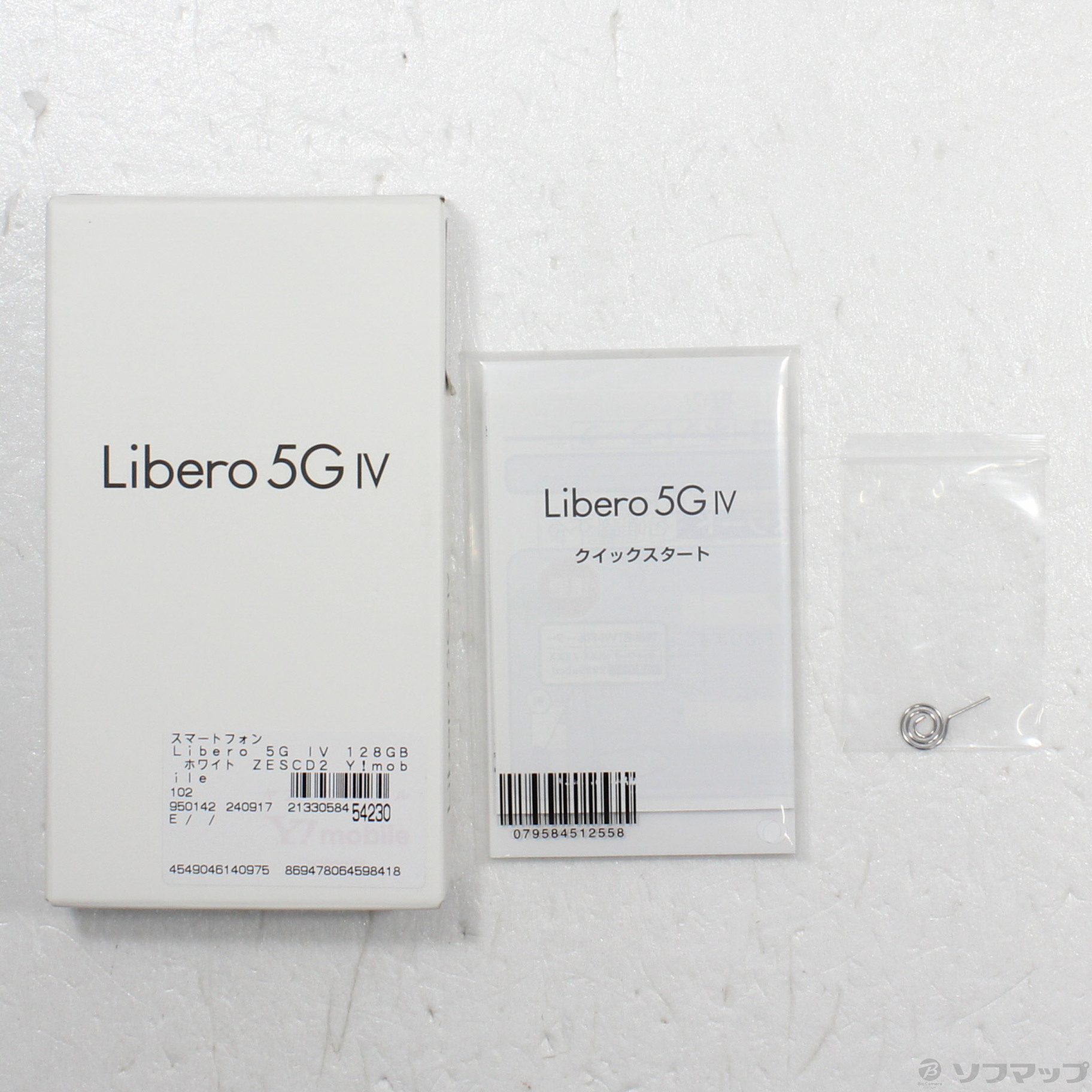中古】Libero 5G IV 128GB ホワイト ZESCD2 Y!mobile SIMフリー