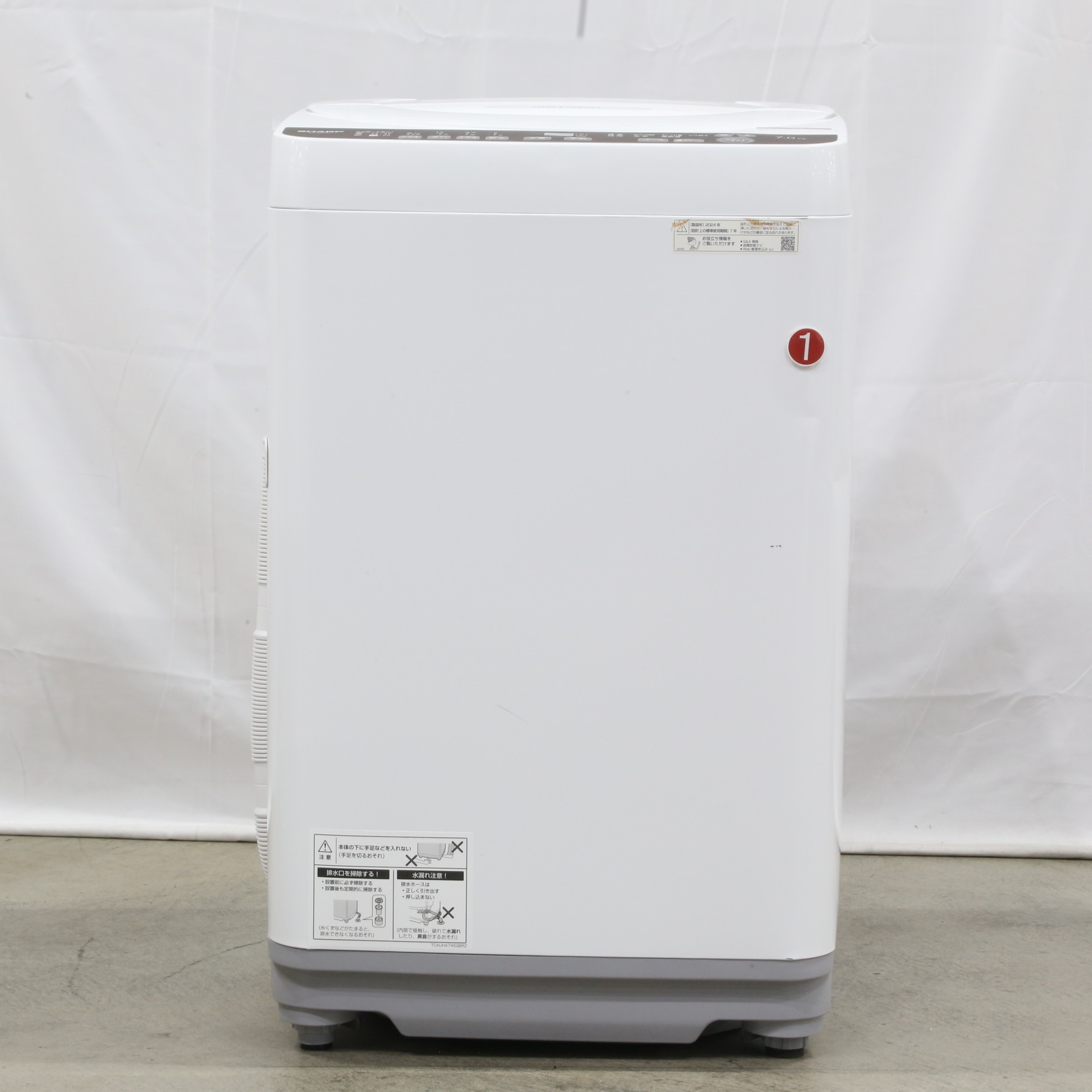 中古】〔中古品〕 全自動洗濯機 ブラウン系 ES-GE7H-T ［洗濯7.0kg ／簡易乾燥(送風機能) ／上開き］ [2133058456920]  - リコレ！|ビックカメラグループ ソフマップの中古通販サイト