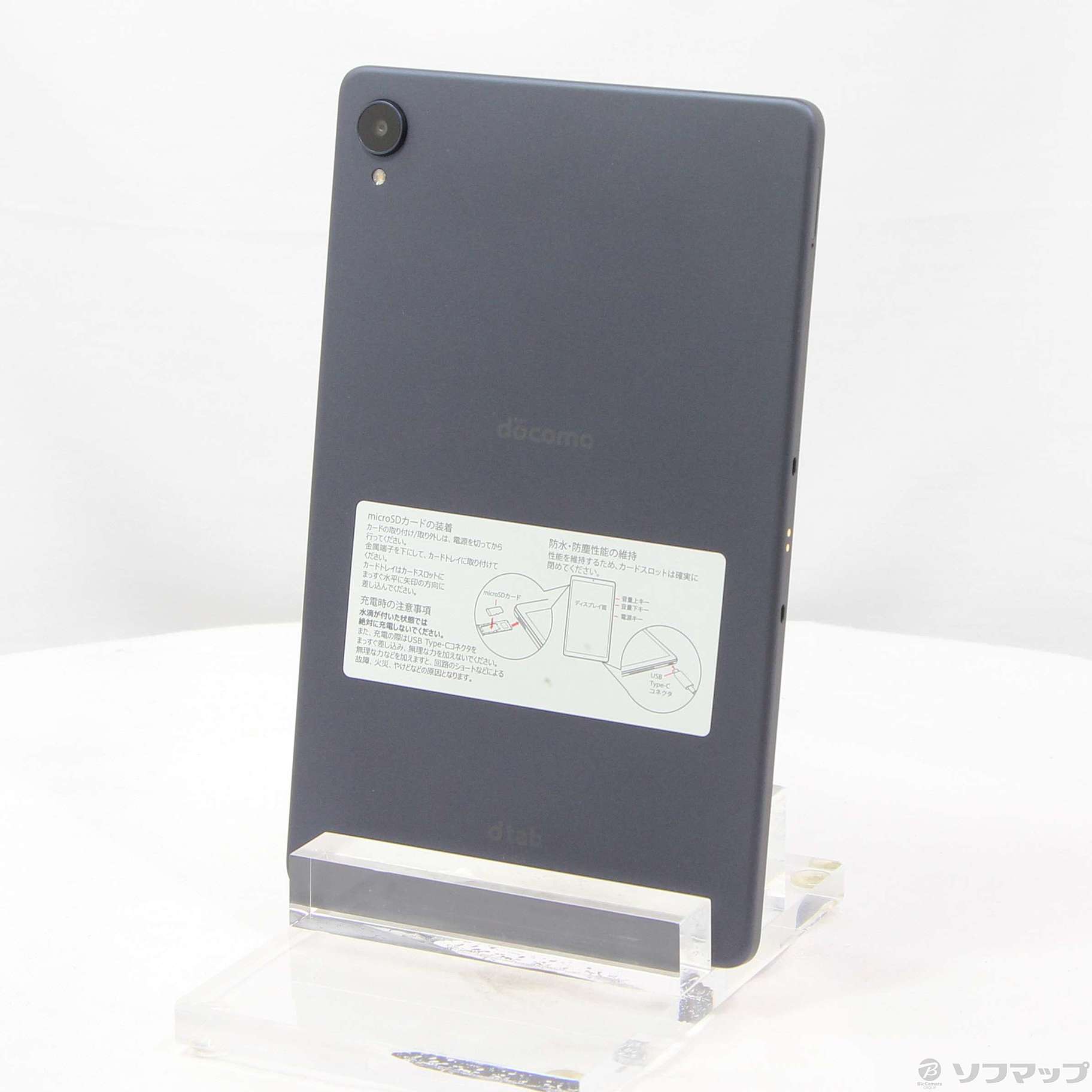 ネイビー docomo d-42A dtab Compact compact 64GB 中古dtab d-42a 