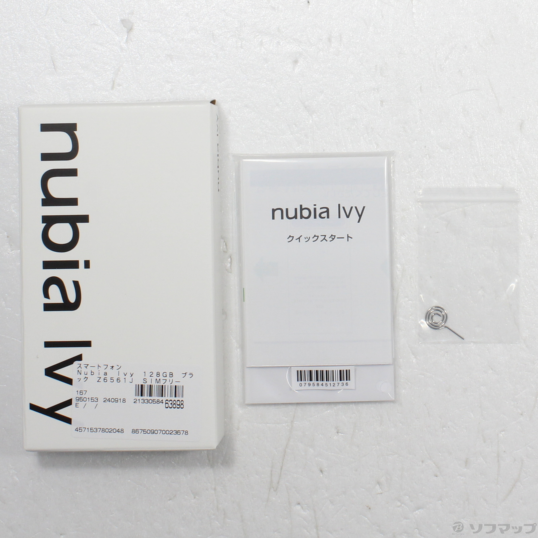 中古】Nubia Ivy 128GB ブラック Z6561J SIMフリー [2133058463898] - リコレ！|ビックカメラグループ  ソフマップの中古通販サイト