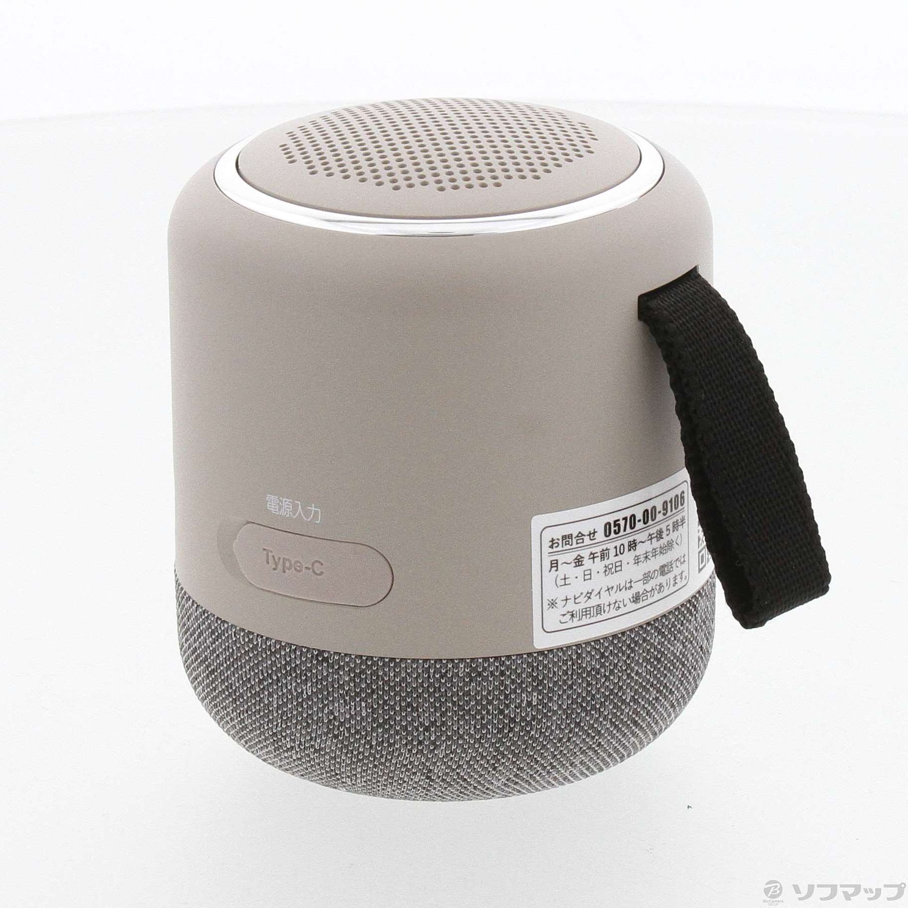 山善 TV用お手元スピーカー YAMAZEN Qriom TV用お手元スピーカー YTR