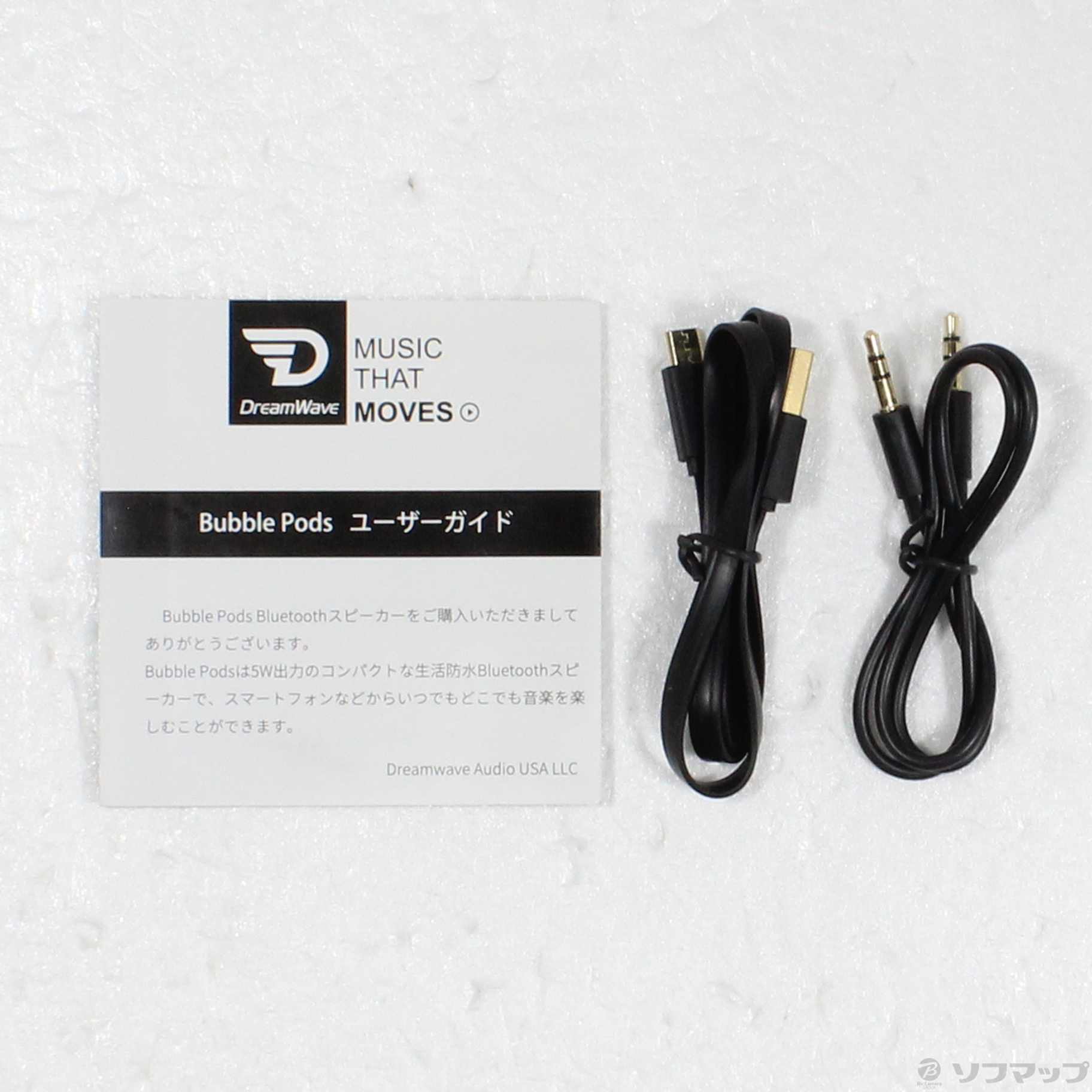 〔展示品〕 Bubble Pods ピンク