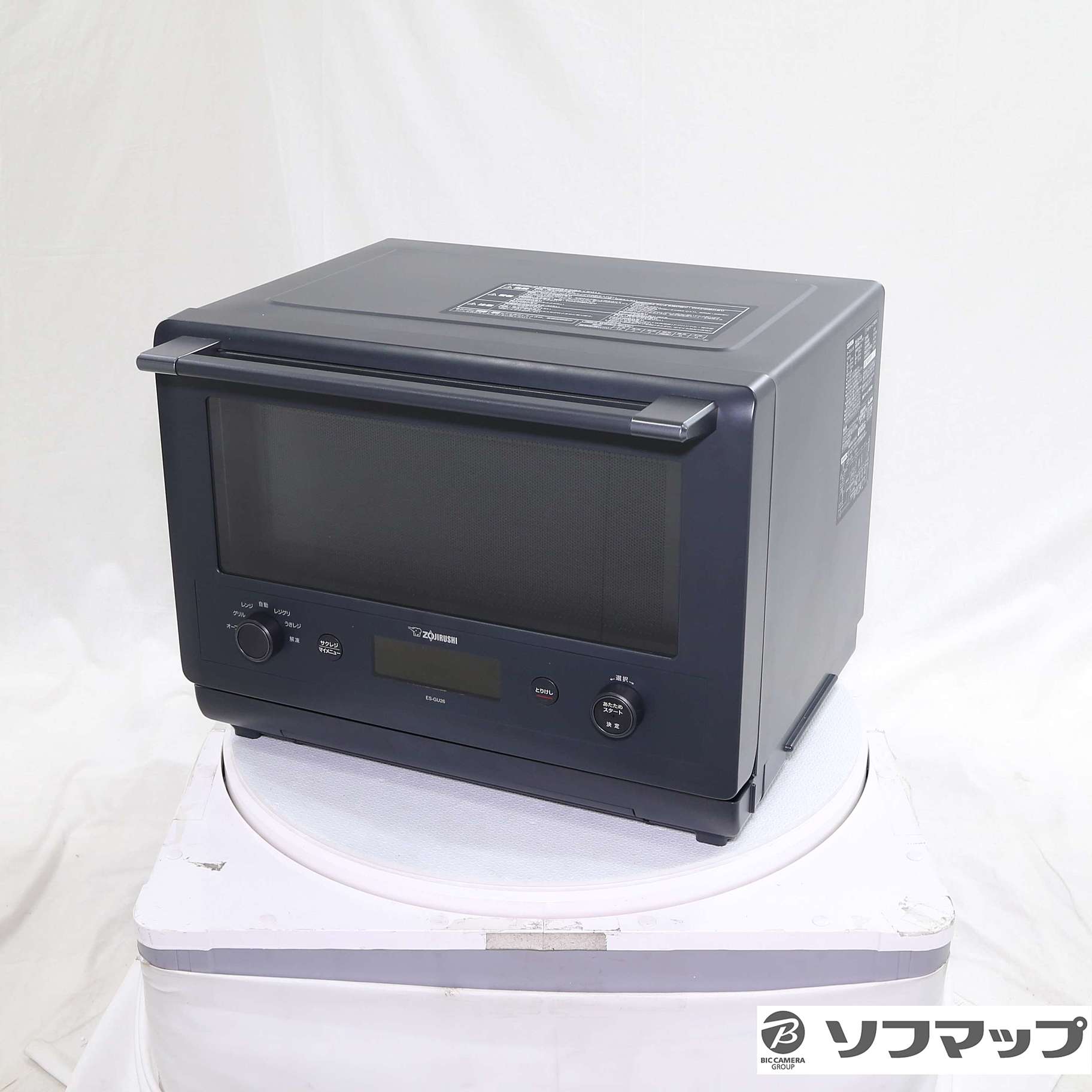 中古】〔展示品〕 オーブンレンジ EVERINO(エブリノ) スレートブラック 