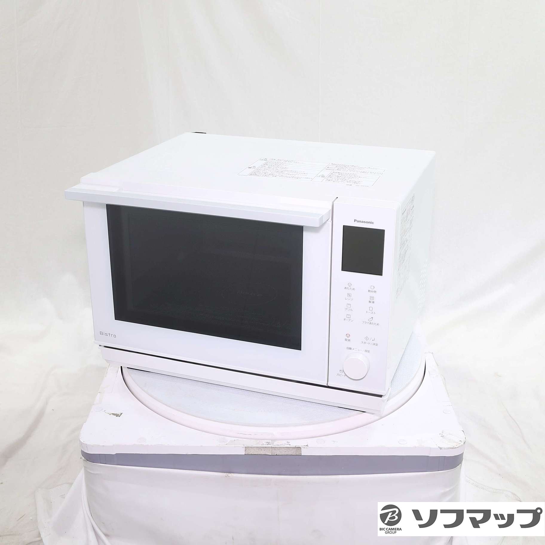 【新品・未使用】パナソニック オーブンレンジビストロ NE-BS5B-W 白 Panasonic パナソニック 26L オーブンレンジ ビストロ NE-BS5B-W