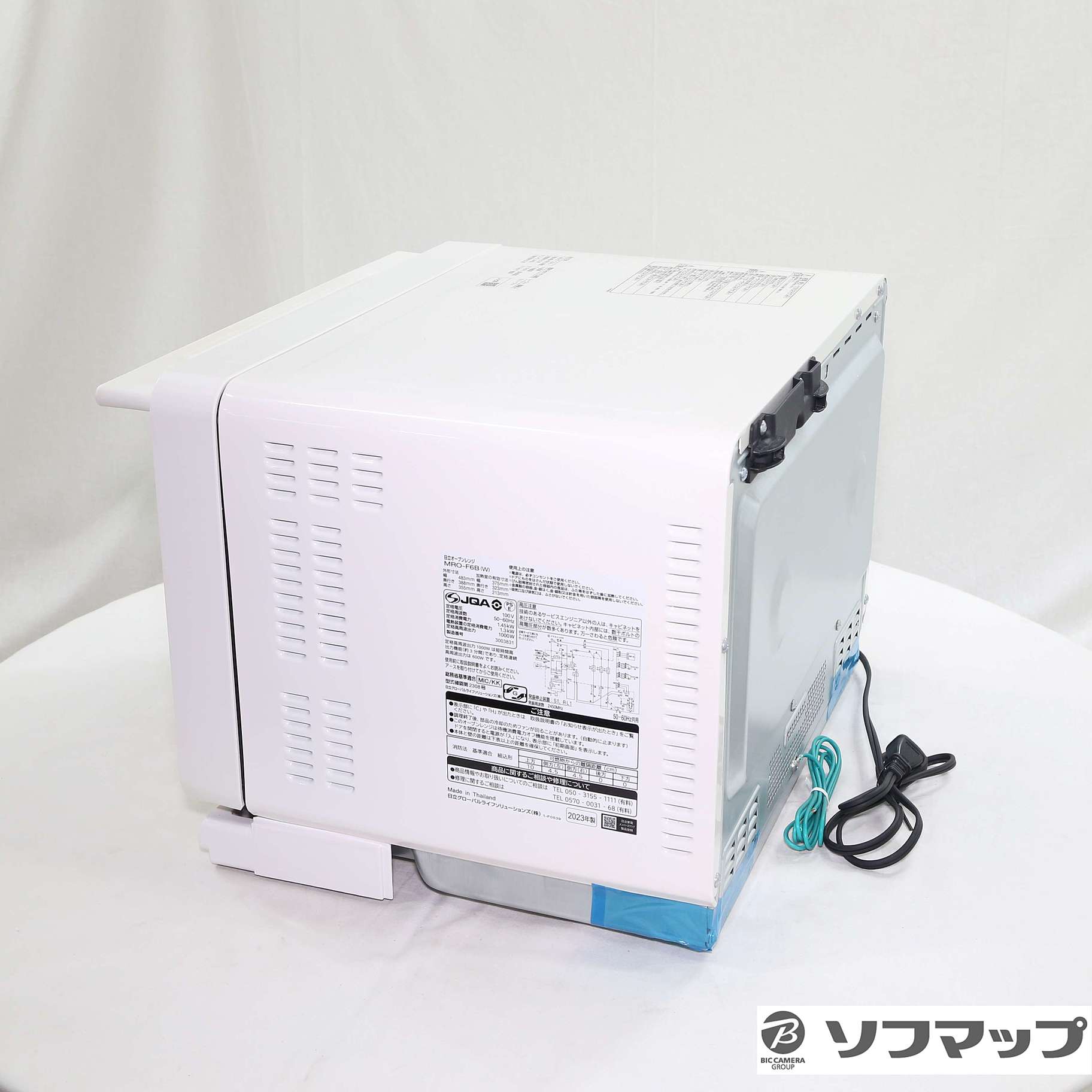 【美品中古】HITACHI MRO-F6B ホワイト 27L オーブンレンジ 楽天市場】日立 オーブンレンジ ホワイト 27L フラット庫内 2品