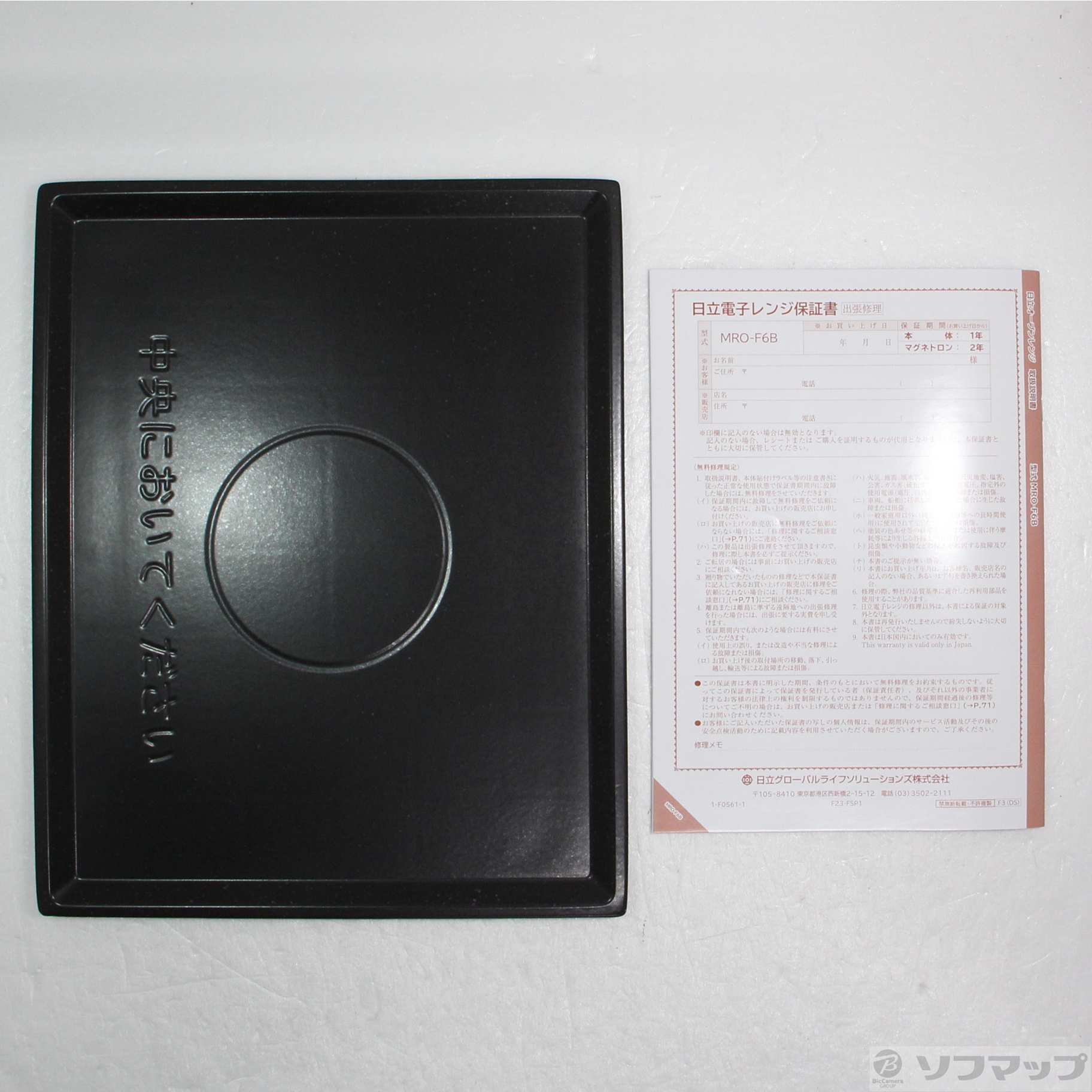 中古】〔展示品〕 オーブンレンジ ホワイト MRO-F6B-W ［27L