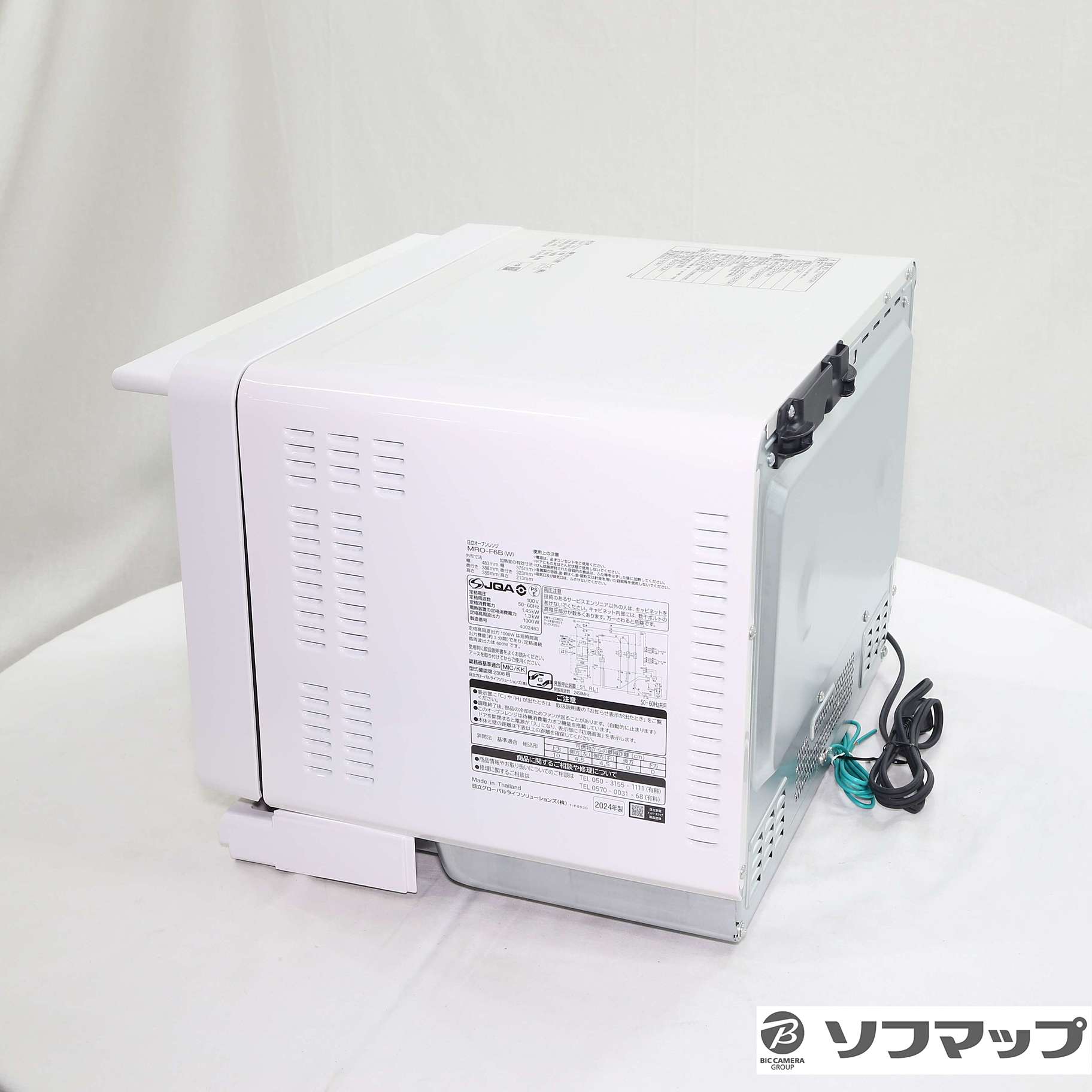 HITACHI 日立 オーブンレンジ MRO-F6B ホワイト 2024年製