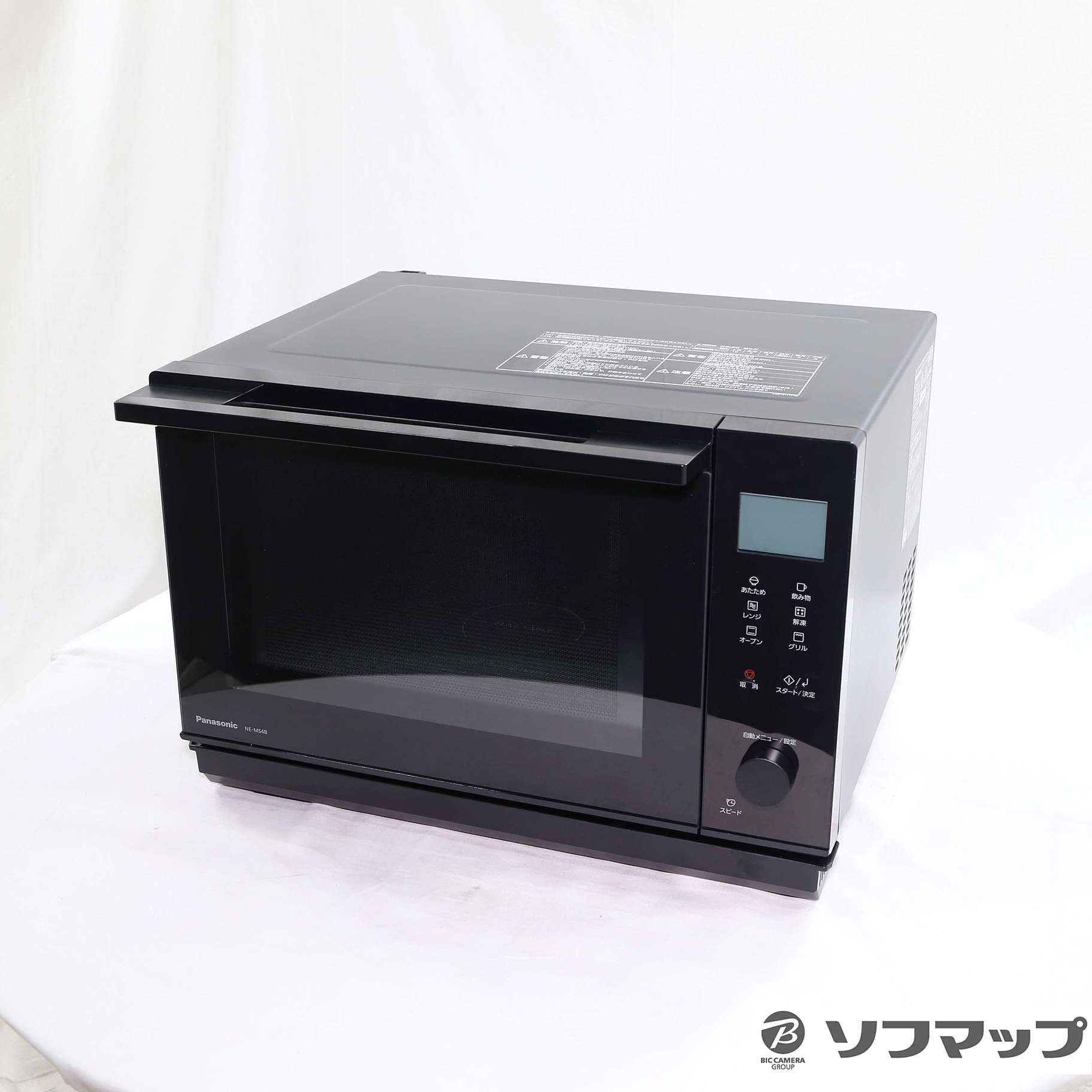 新品未開封 Panasonic NE-MS267-K BLACK オーブンレンジ 概要