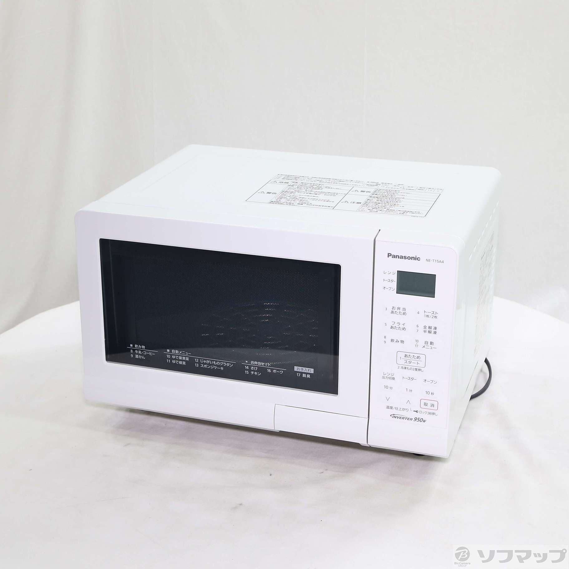 ご来店限定】＊ TOSHIBA オーブンレンジ 2020年製＊0924-1