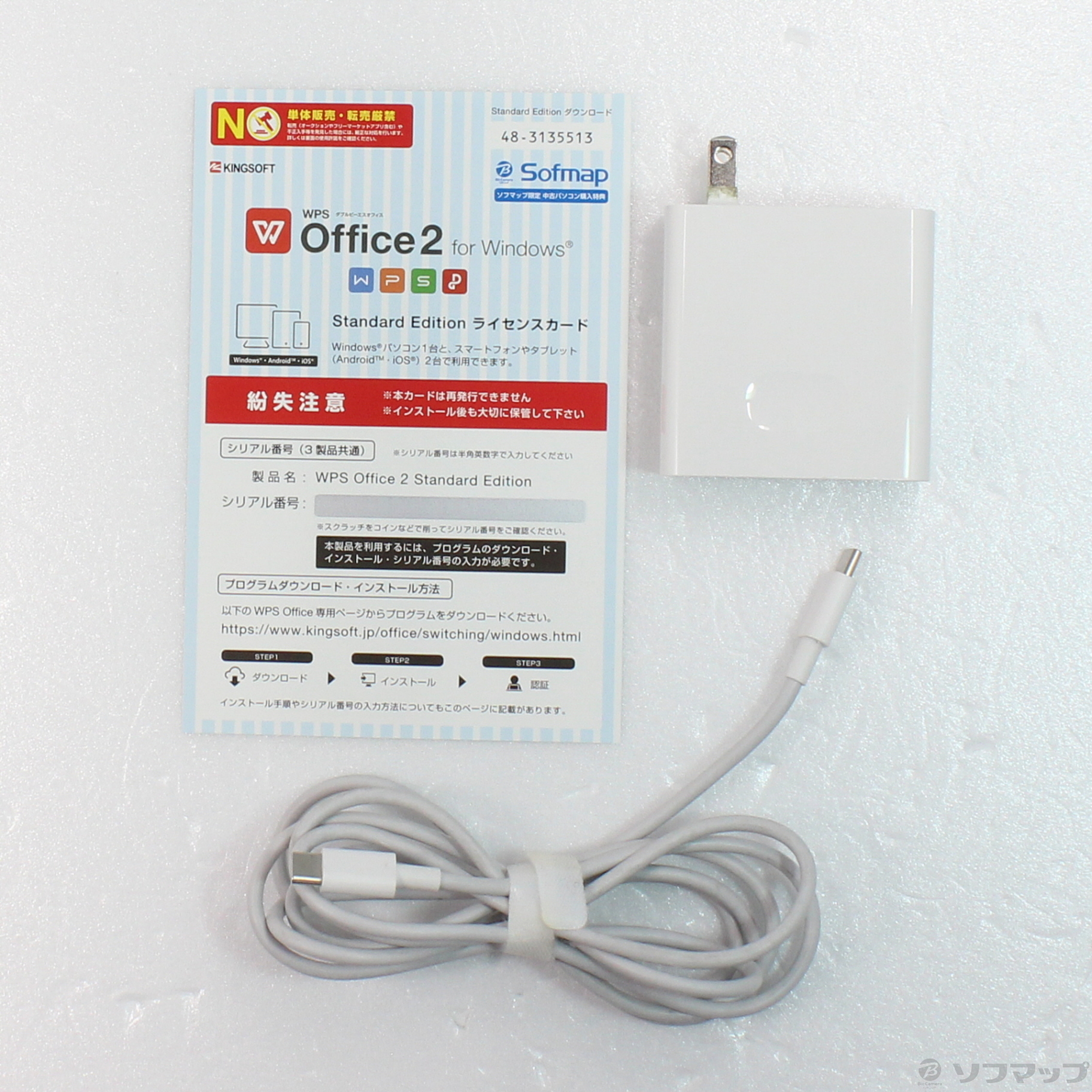 中古】MateBook BOHB-WAX9 〔Windows 10〕 [2133058484954] - リコレ