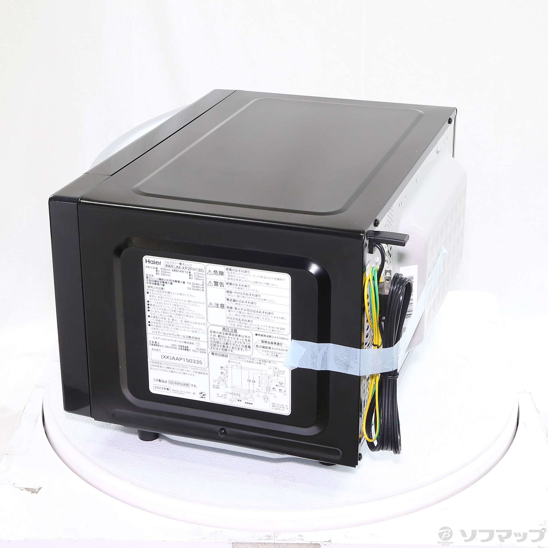 中古】〔展示品〕 電子レンジ URBAN CAFE SERIES(アーバンカフェシリーズ) ステンレスブラック JM-XP2FH18G-XK ［18L  ／50／60Hz］ [2133058486750] - リコレ！|ビックカメラグループ ソフマップの中古通販サイト