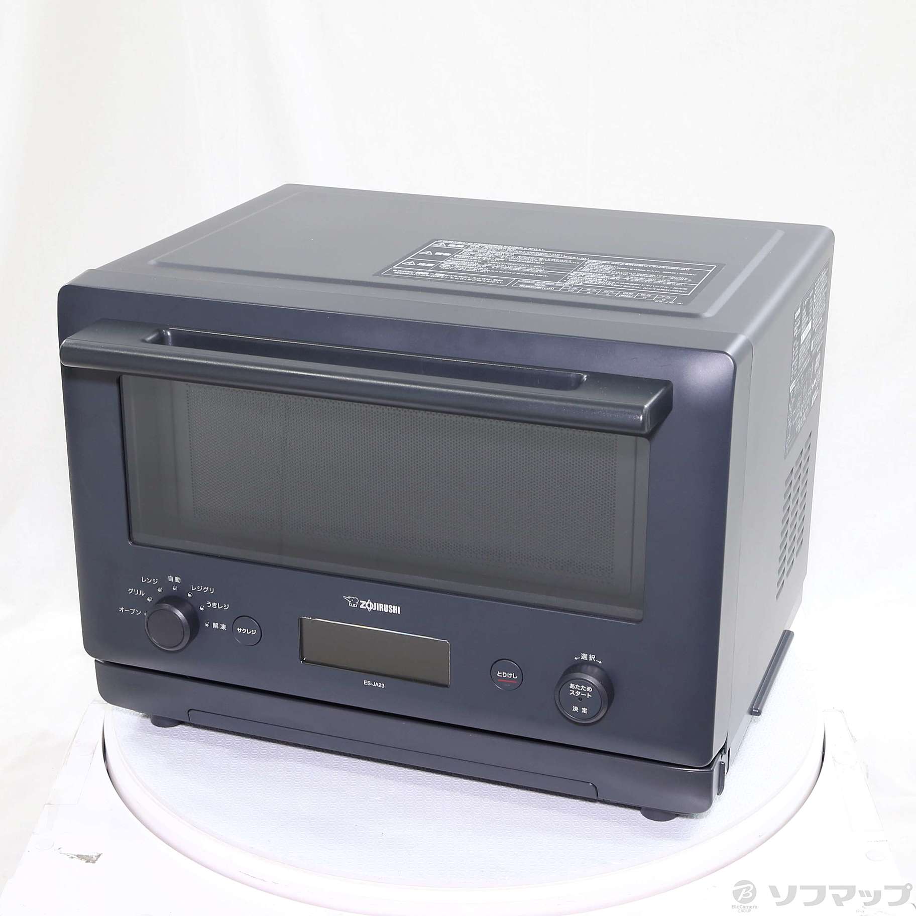 中古】〔展示品〕 オーブンレンジ EVERINO(エブリノ) スレートブラック 