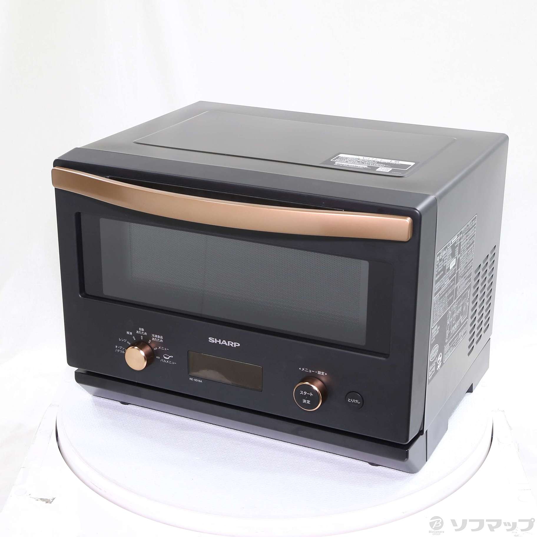 オーブンレンジ RE-SD18A-B シャープ つけ ブラック 