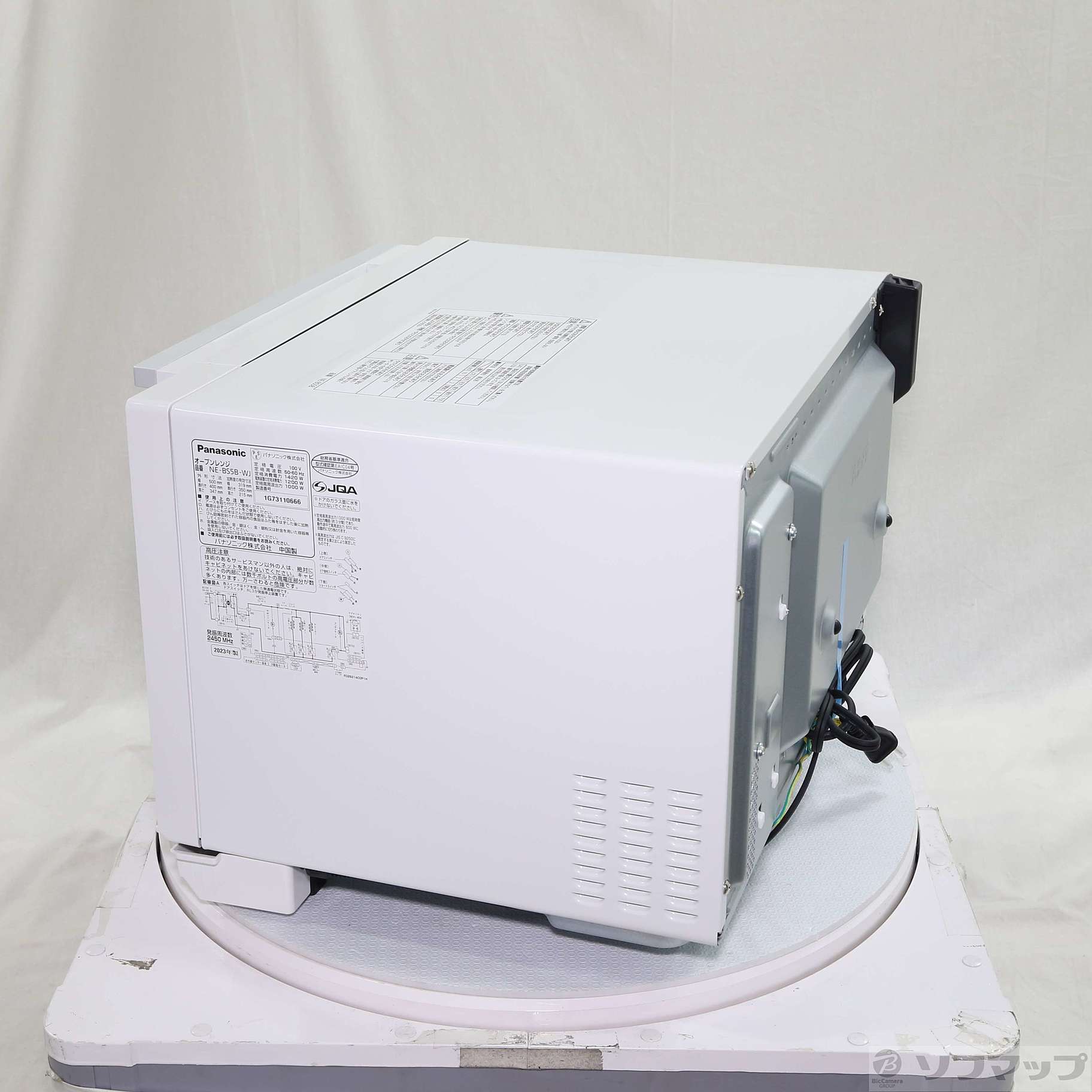 中古】〔展示品〕 オーブンレンジ Bistro(ビストロ) ホワイト NE-BS5B