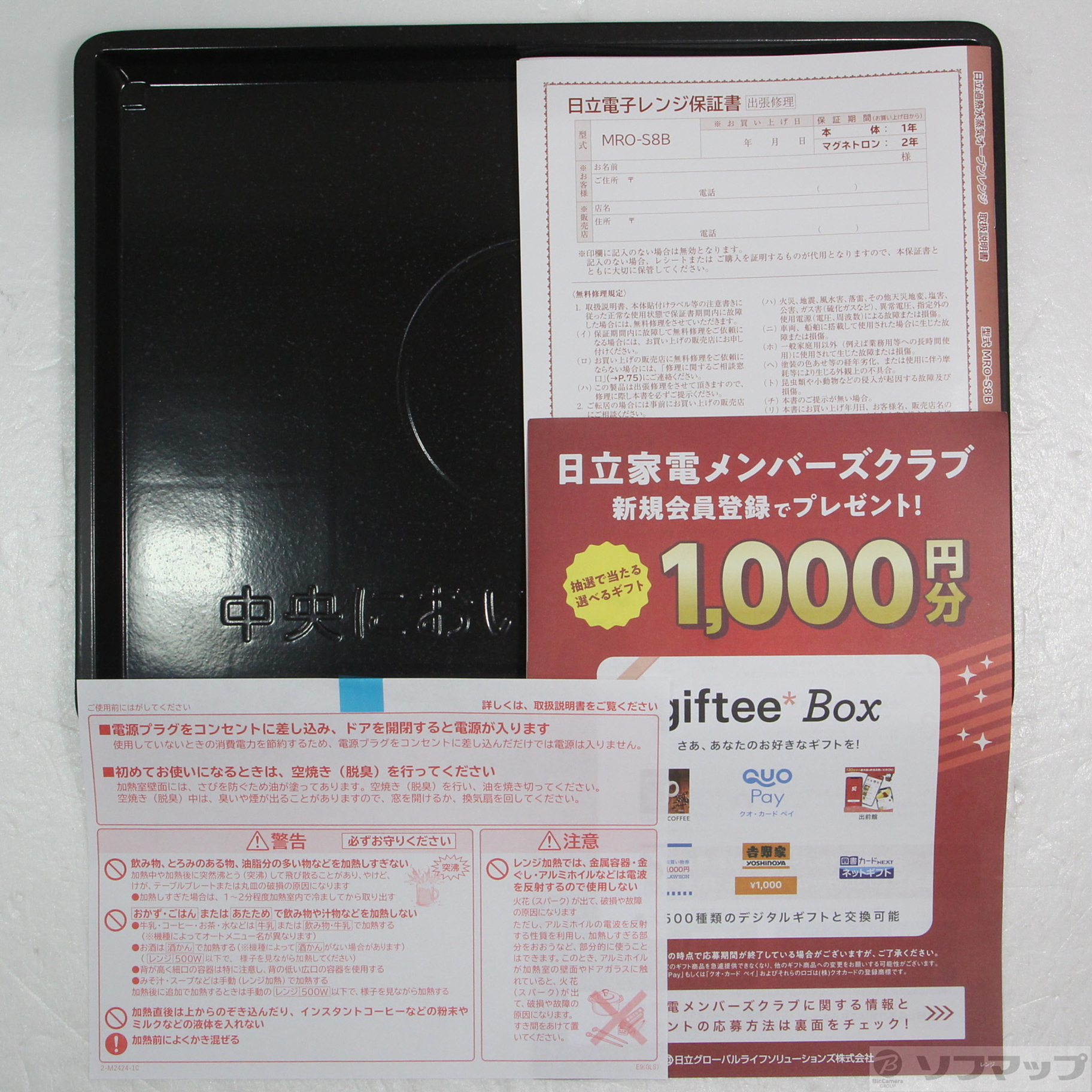 シャープ 過熱水蒸気 オーブンレンジ 31L RE-SS10-XW - メルカリ