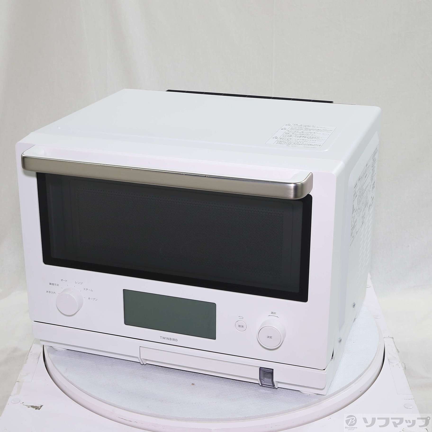 〔展示品〕 スチームオーブンレンジ ホワイト DR-F871-W ［23L］