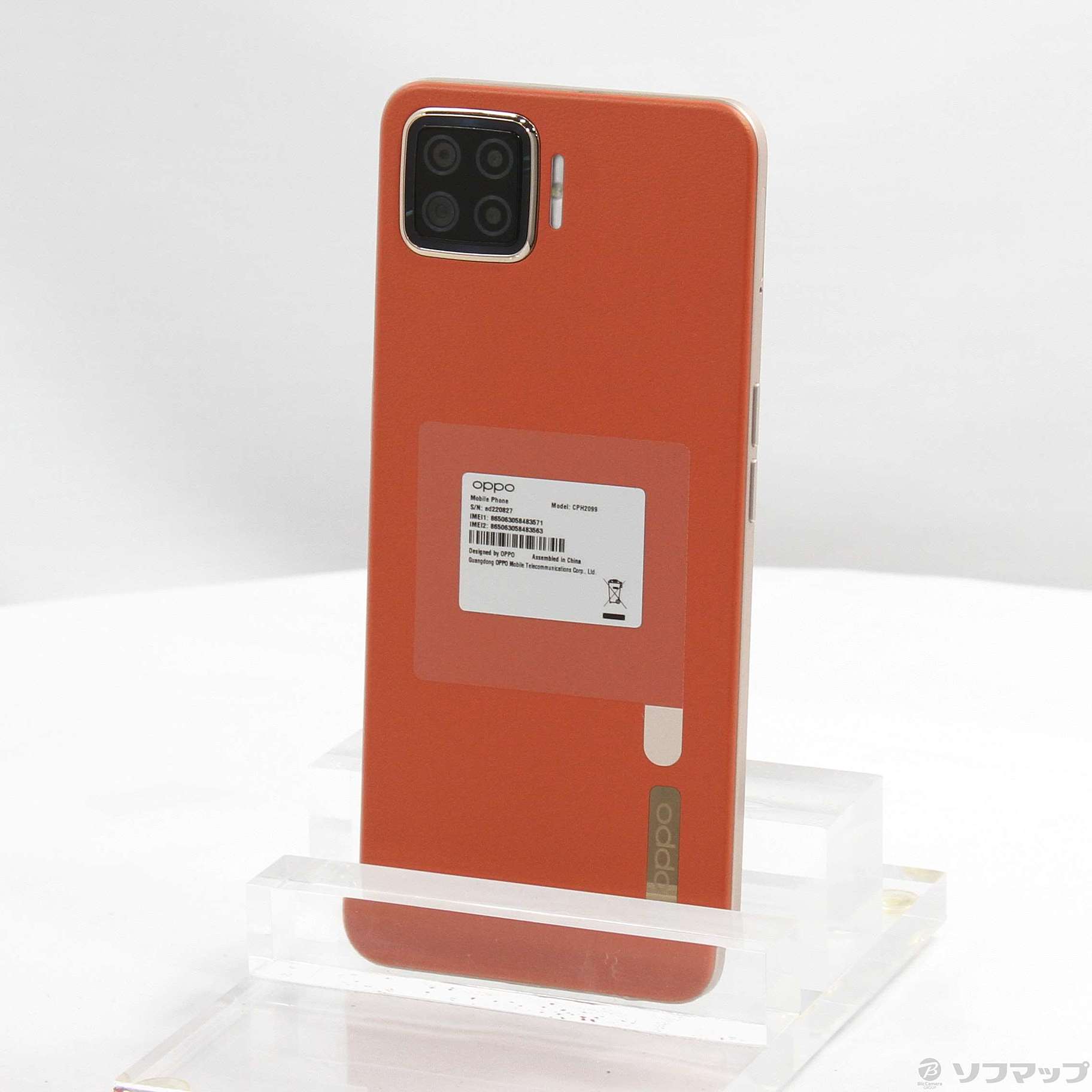 中古】OPPO A73 64GB ダイナミックオレンジ CPH2099OR SIMフリー [2133058488242] -  リコレ！|ビックカメラグループ ソフマップの中古通販サイト - 大特価即納