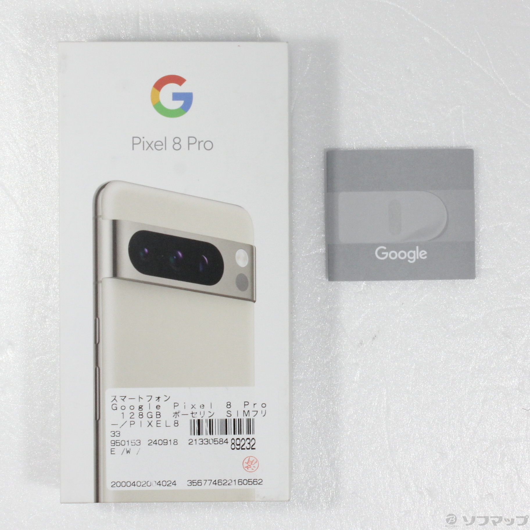 中古】Google Pixel 8 Pro 128GB ポーセリン GE9DP SIMフリー 