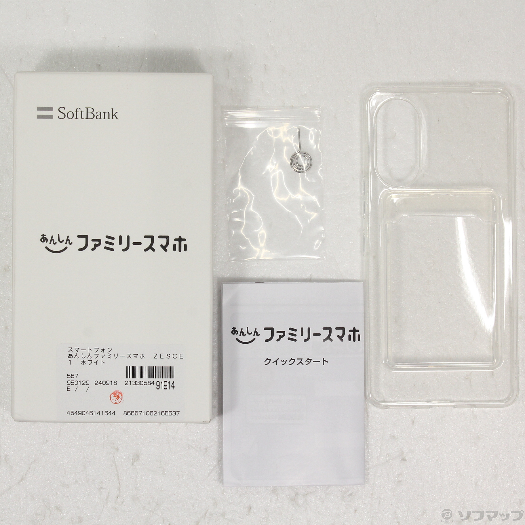 SIMフリー SoftBank ファミリースマホ ホワイト ZESCE1