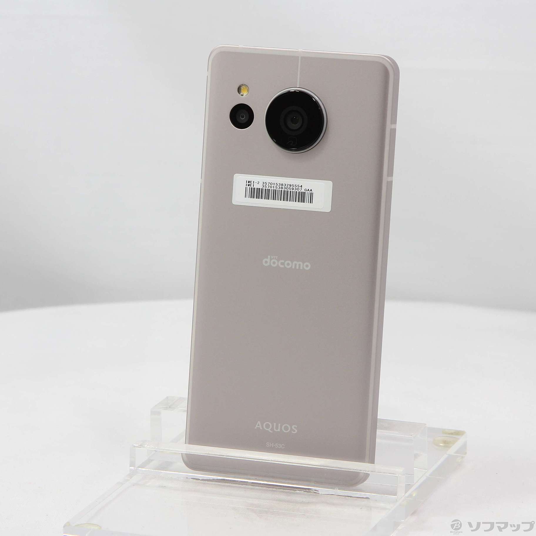 AQUOS sense7 128GB ライトカッパー SH-53C docomo SIMフリー