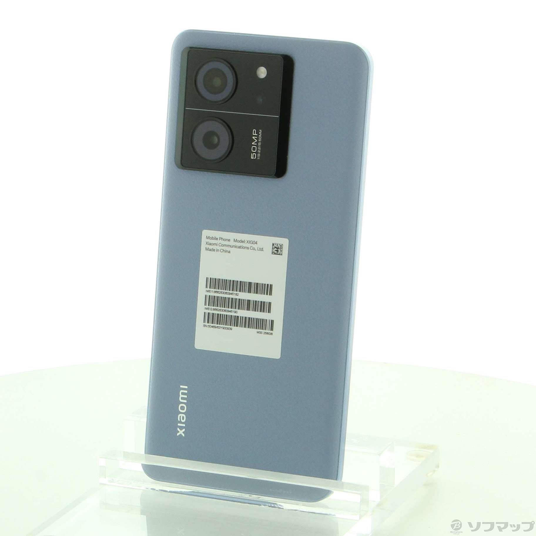 Xiaomi 13T 256GB アルパインブルー XIG04