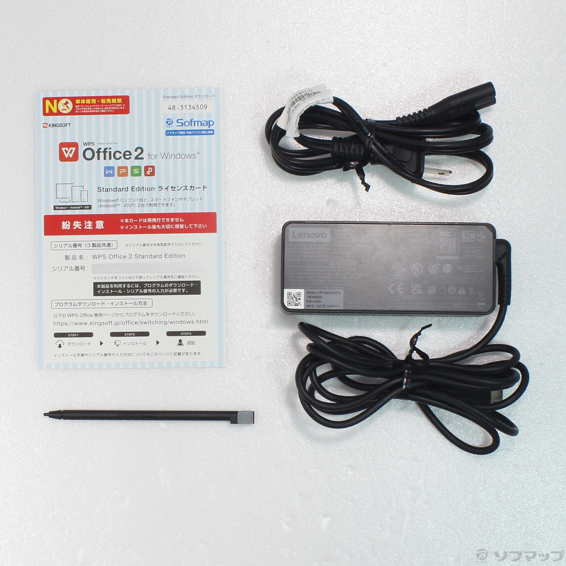 中古】ThinkPad X1 Yoga Gen 7 21CES1VC00 [2133058519076