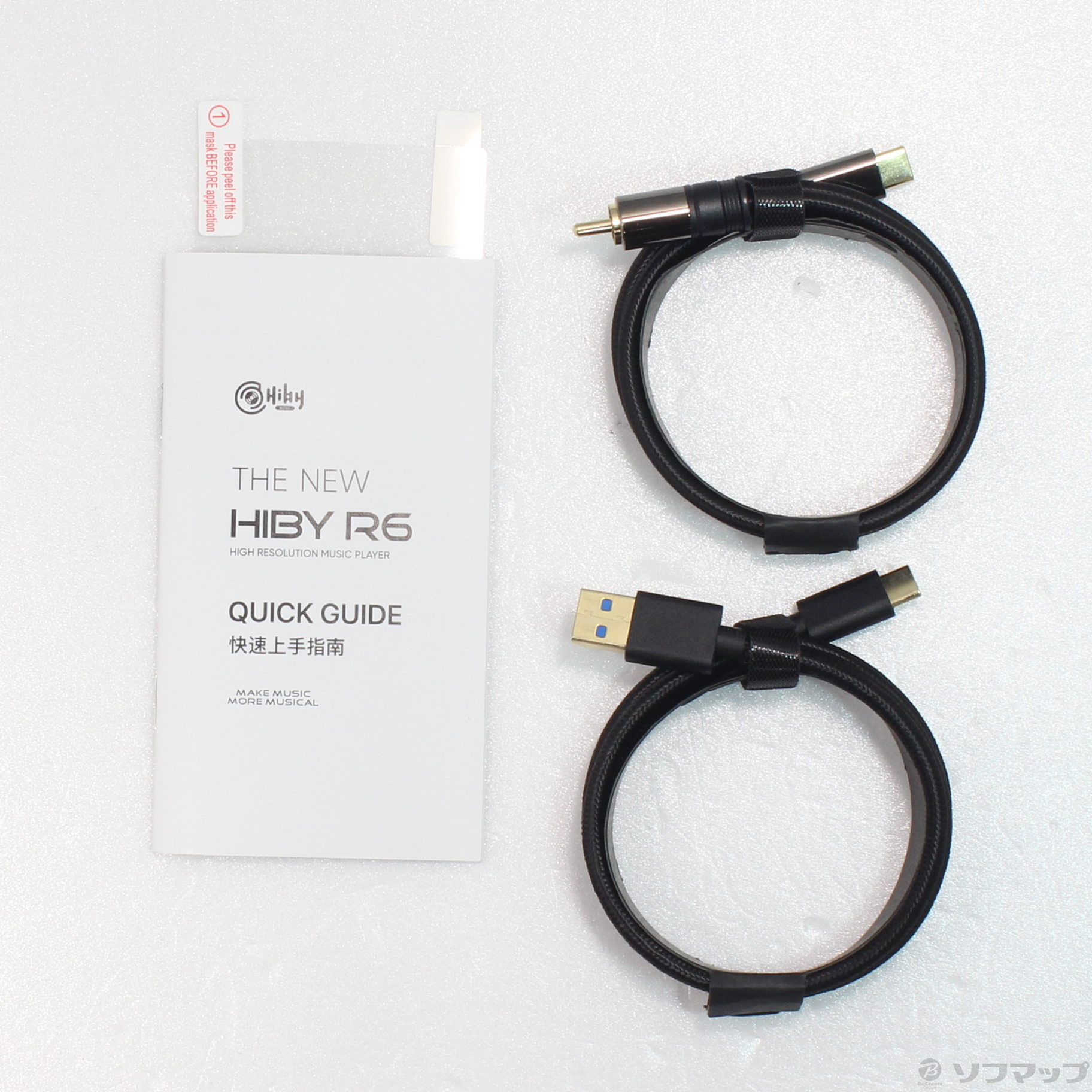 中古】New HiBy R6 メモリ64GB+microSD ブラック NEWR6BLACK [2133058519250] -  リコレ！|ビックカメラグループ ソフマップの中古通販サイト