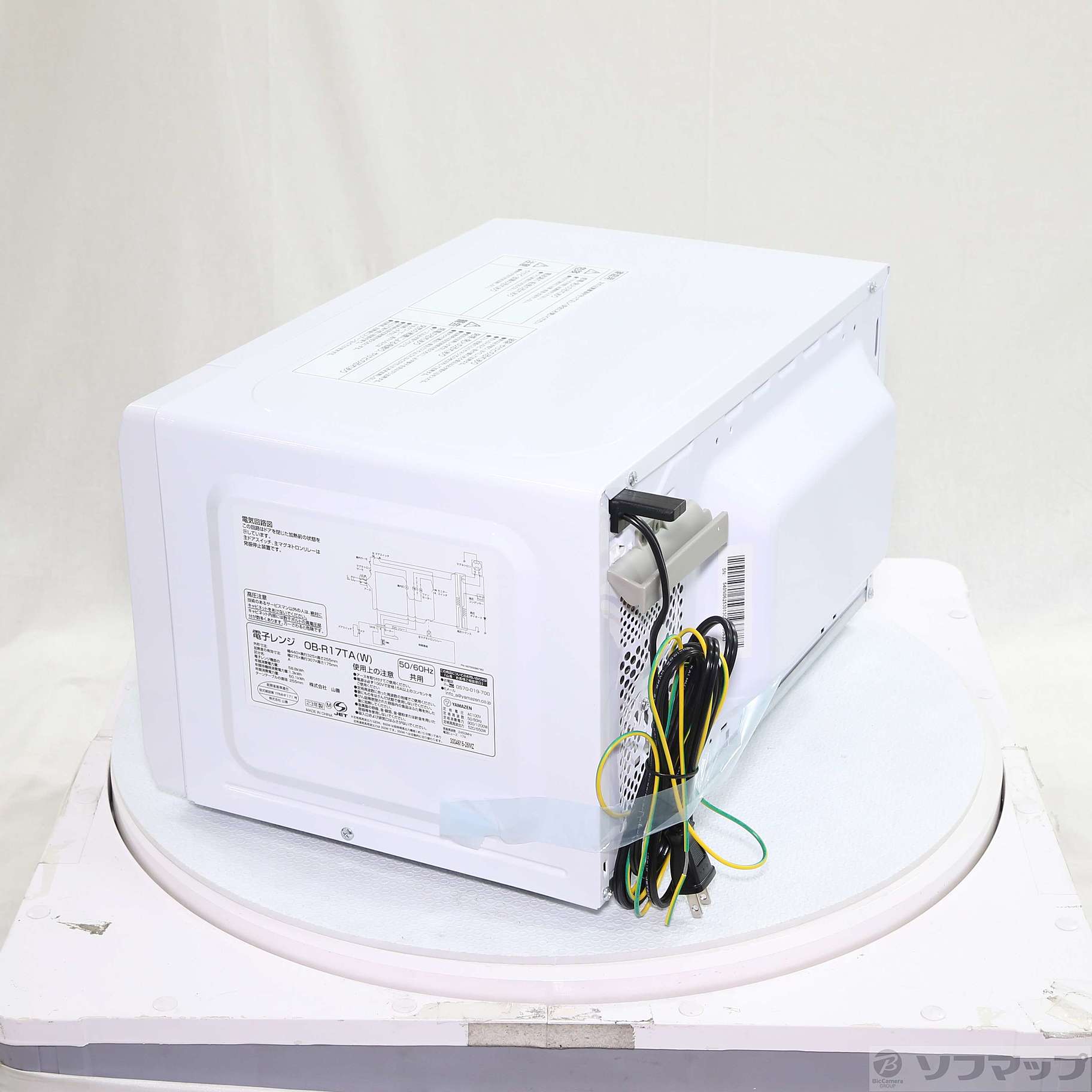 中古】〔展示品〕 最適あたため シンプル簡単操作 電子レンジ ホワイト 