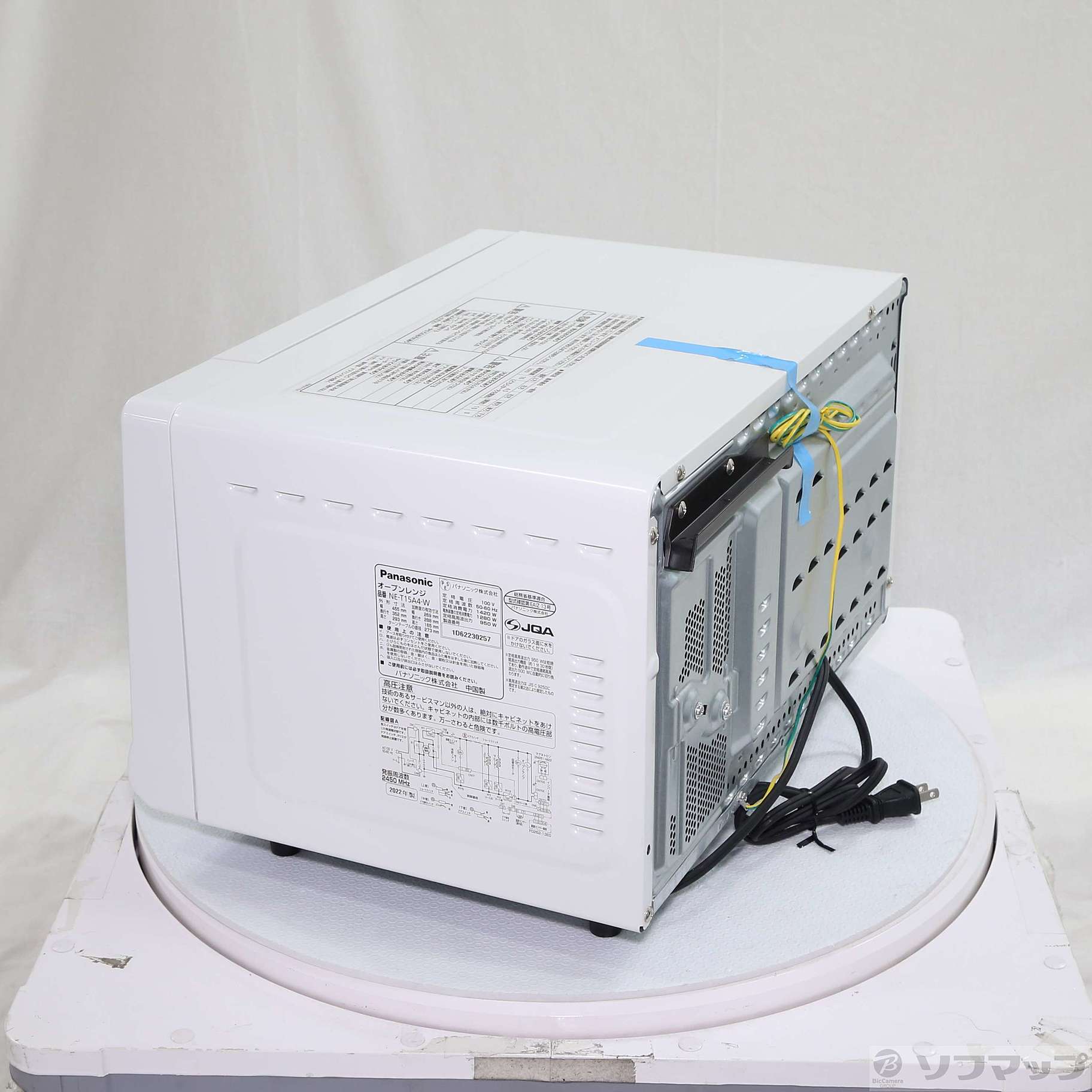 中古】〔展示品〕 オーブンレンジ ホワイト NE-T15A4-W ［15L