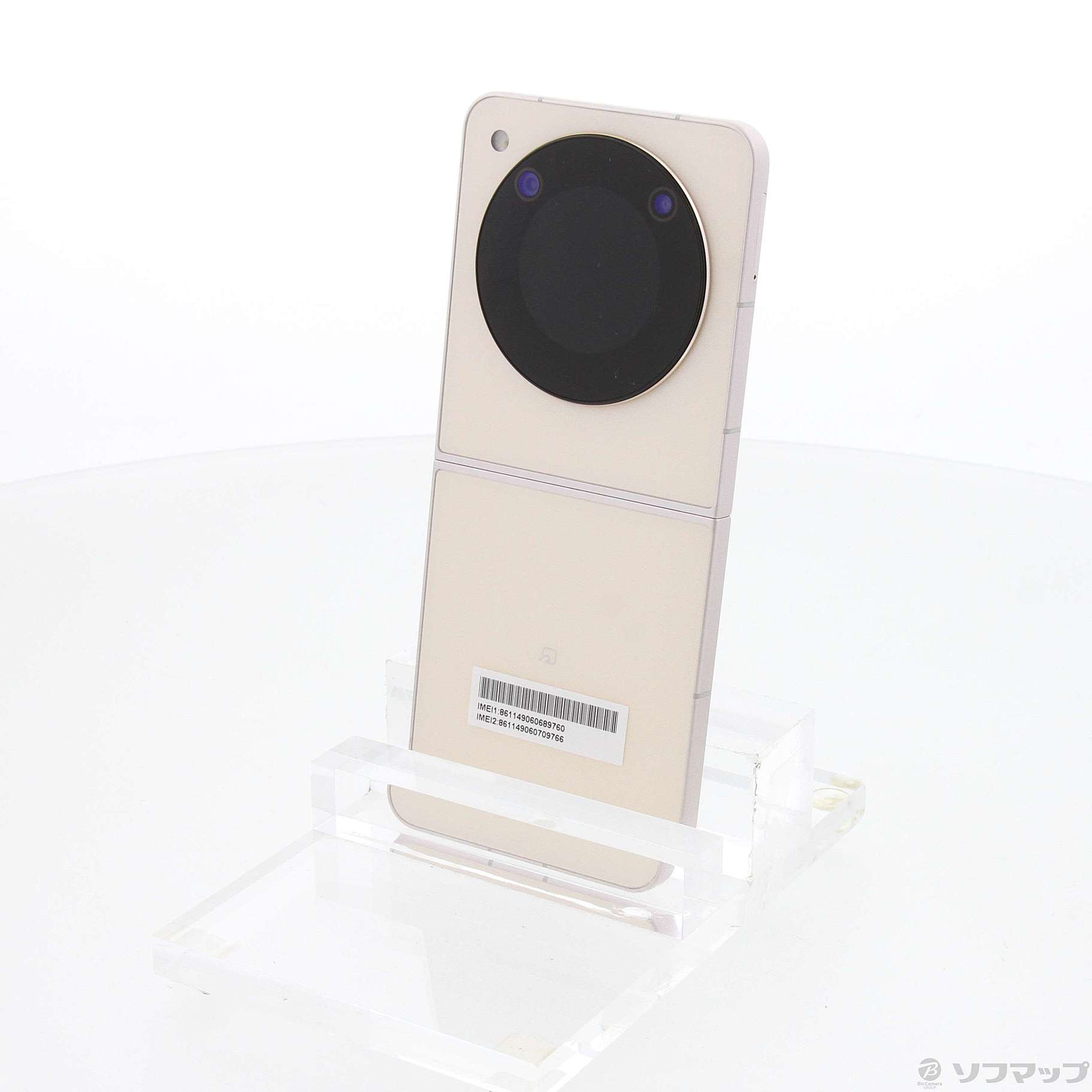 中古】Libero Flip 128GB ゴールド A304ZT Y!mobile SIMフリー