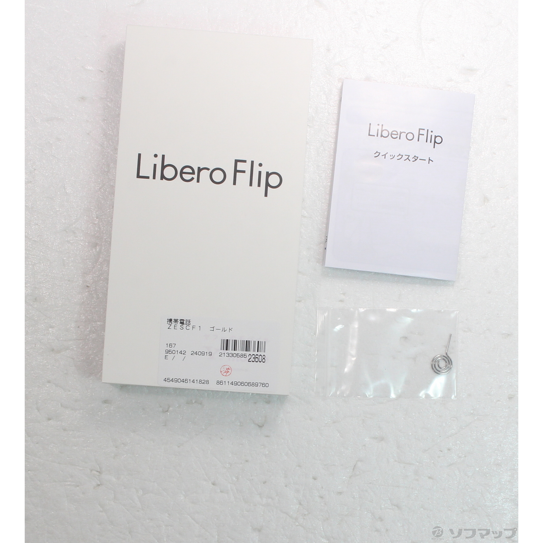 中古】Libero Flip 128GB ゴールド A304ZT Y!mobile SIMフリー