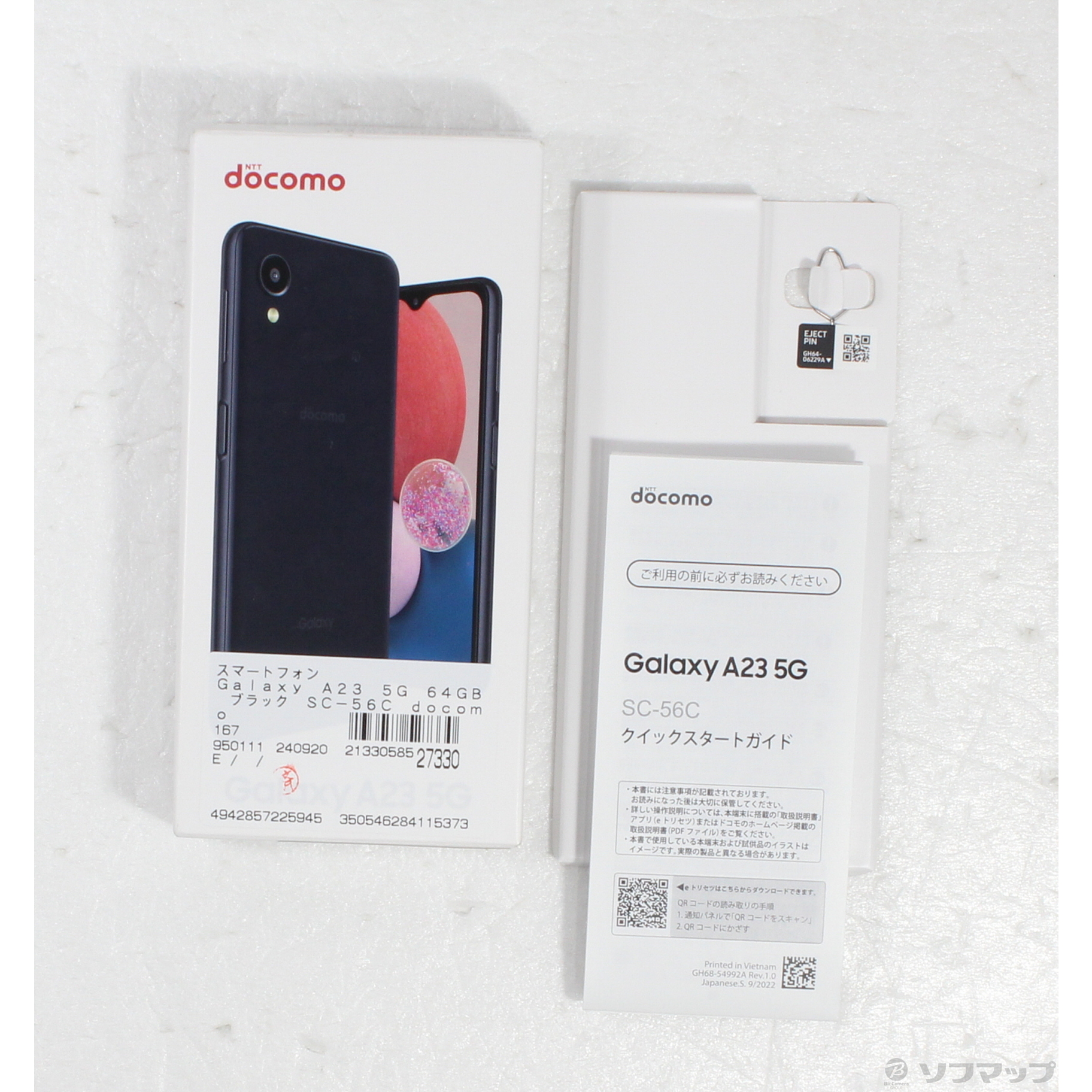 中古】Galaxy A23 5G 64GB ブラック SC-56C docomo SIMフリー  