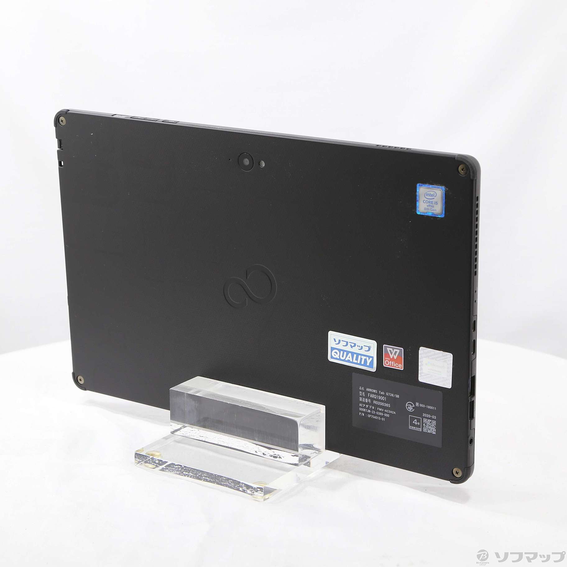 ARROWS Tab Q738/SB Core i5 8350U
