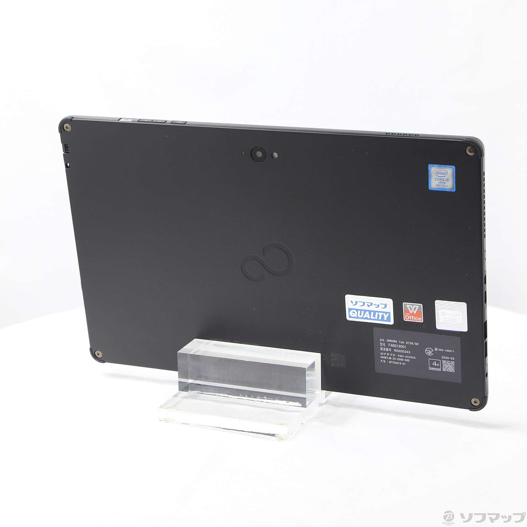 富士通 ARROWS Tab Q738/SB FARQ19001 富士通 13.3型ワイド ハイスペックタブレット ARROWS Tab Q738