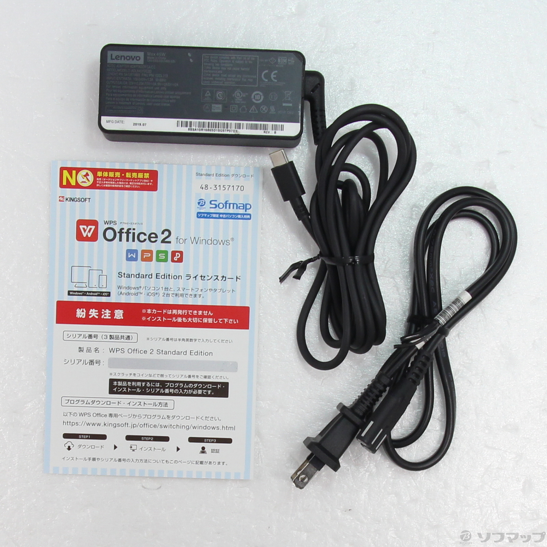 中古】ThinkPad E580 20KTS0L500 [Core-i5-8250U (1.6GHz)/8GB 中古】ThinkPad E580 20KTS0L500 [Core-i5-8250U (1.6GHz)/8GB