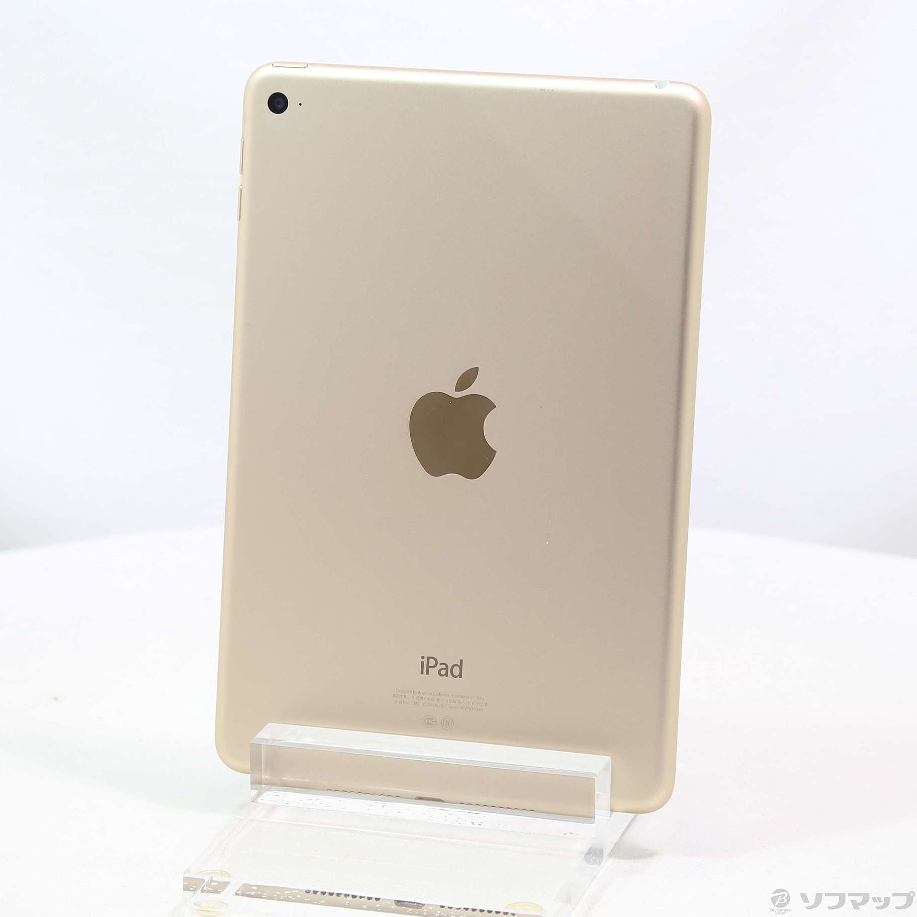 中古】iPad mini 4 128GB ゴールド MK9Q2J／A Wi-Fi 