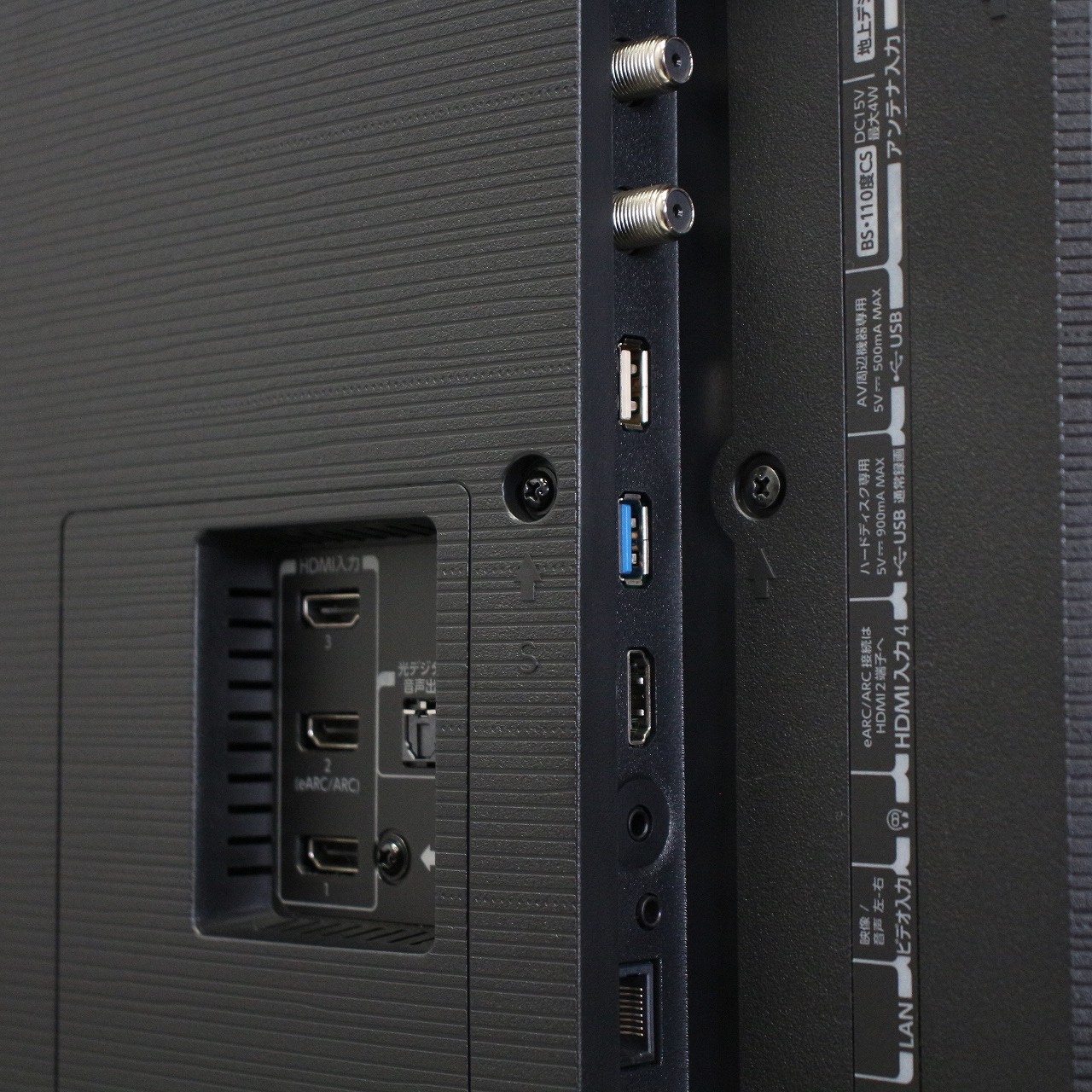 中古】〔展示品〕 液晶テレビ REGZA(レグザ) 50Z670L ［50V型