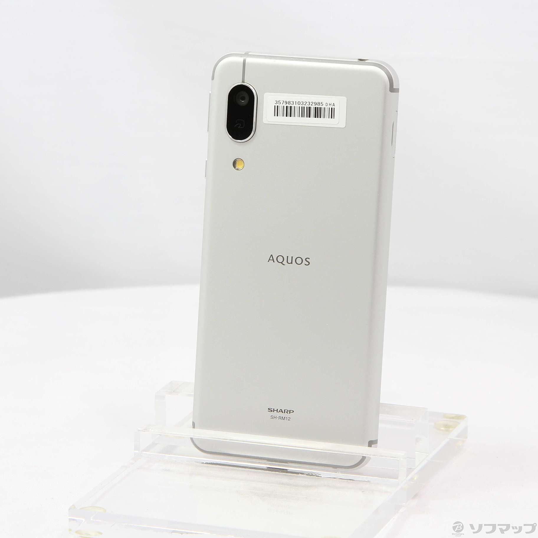 中古】AQUOS sense3 lite 64GB シルバーホワイト SH-RM12 楽天 SIMフリー [2133058548427] -  法人専用リコレ！|ソフマップの法人専用中古通販サイト