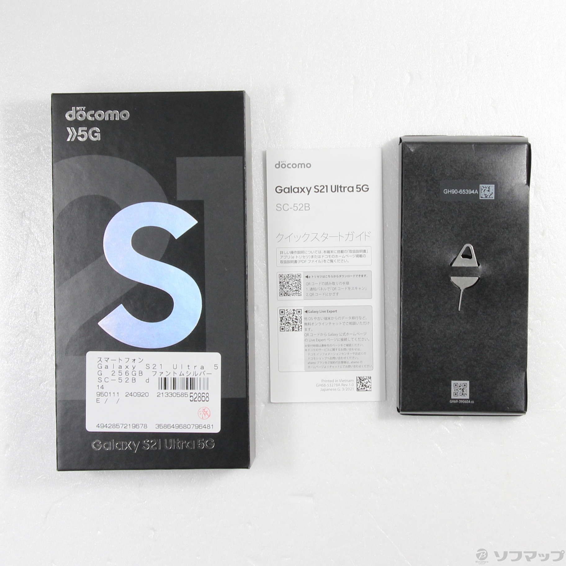 中古】Galaxy S21 Ultra 5G 256GB ファントムシルバー SC-52B docomoロック解除SIMフリー  [2133058552868] - リコレ！|ビックカメラグループ ソフマップの中古通販サイト