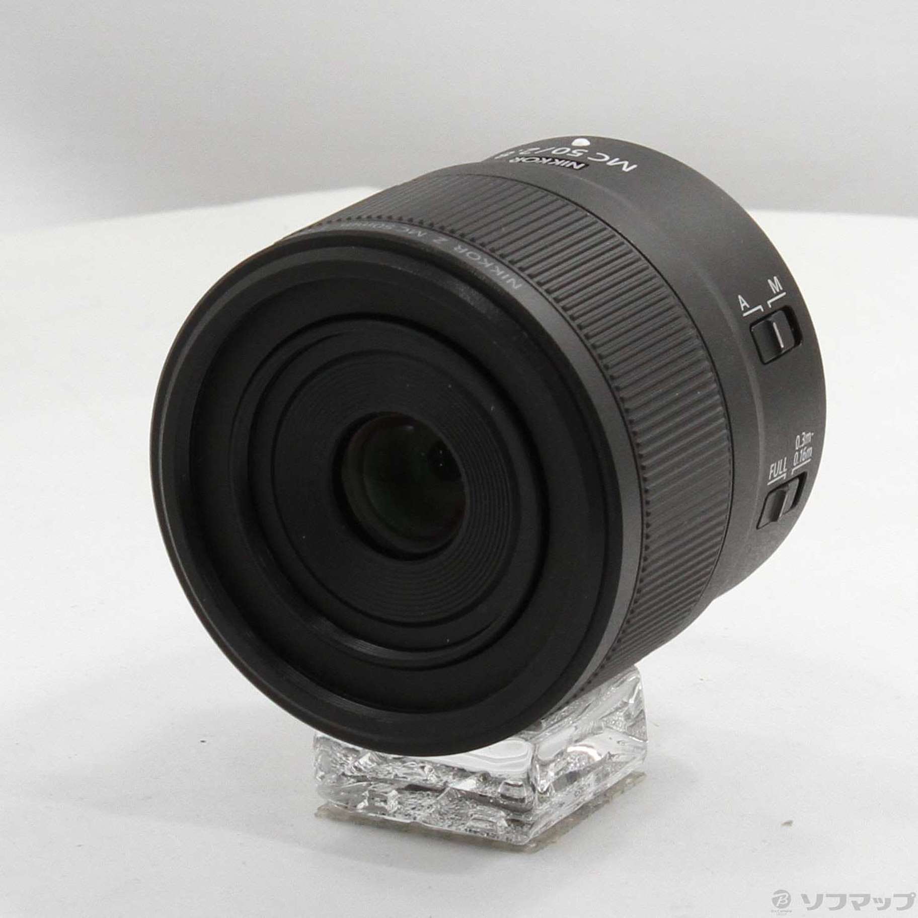 中古】NIKKOR Z MC 50mm f／2.8 [2133058552905] - リコレ