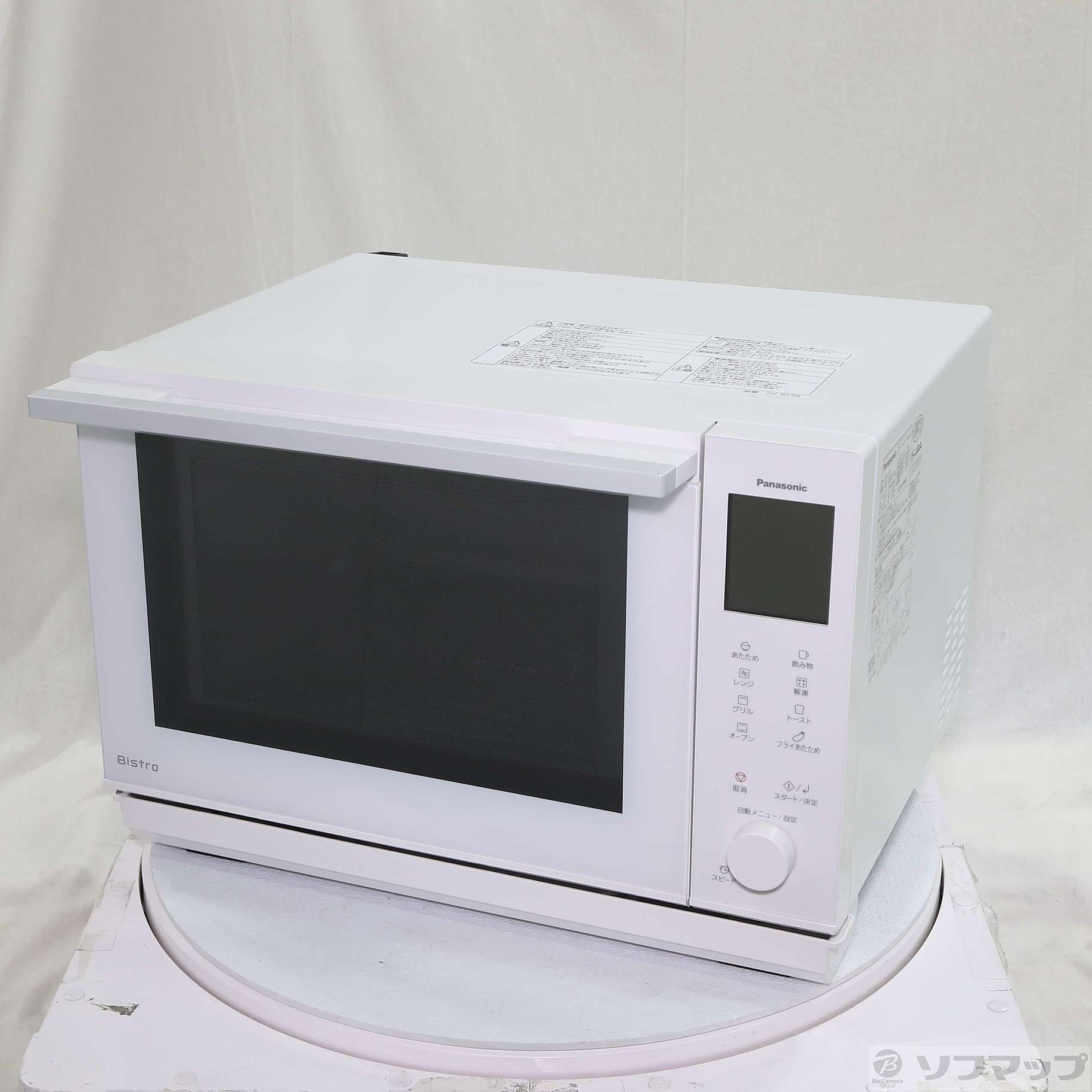 中古】〔展示品〕 オーブンレンジ Bistro(ビストロ) ホワイト NE-BS5B 