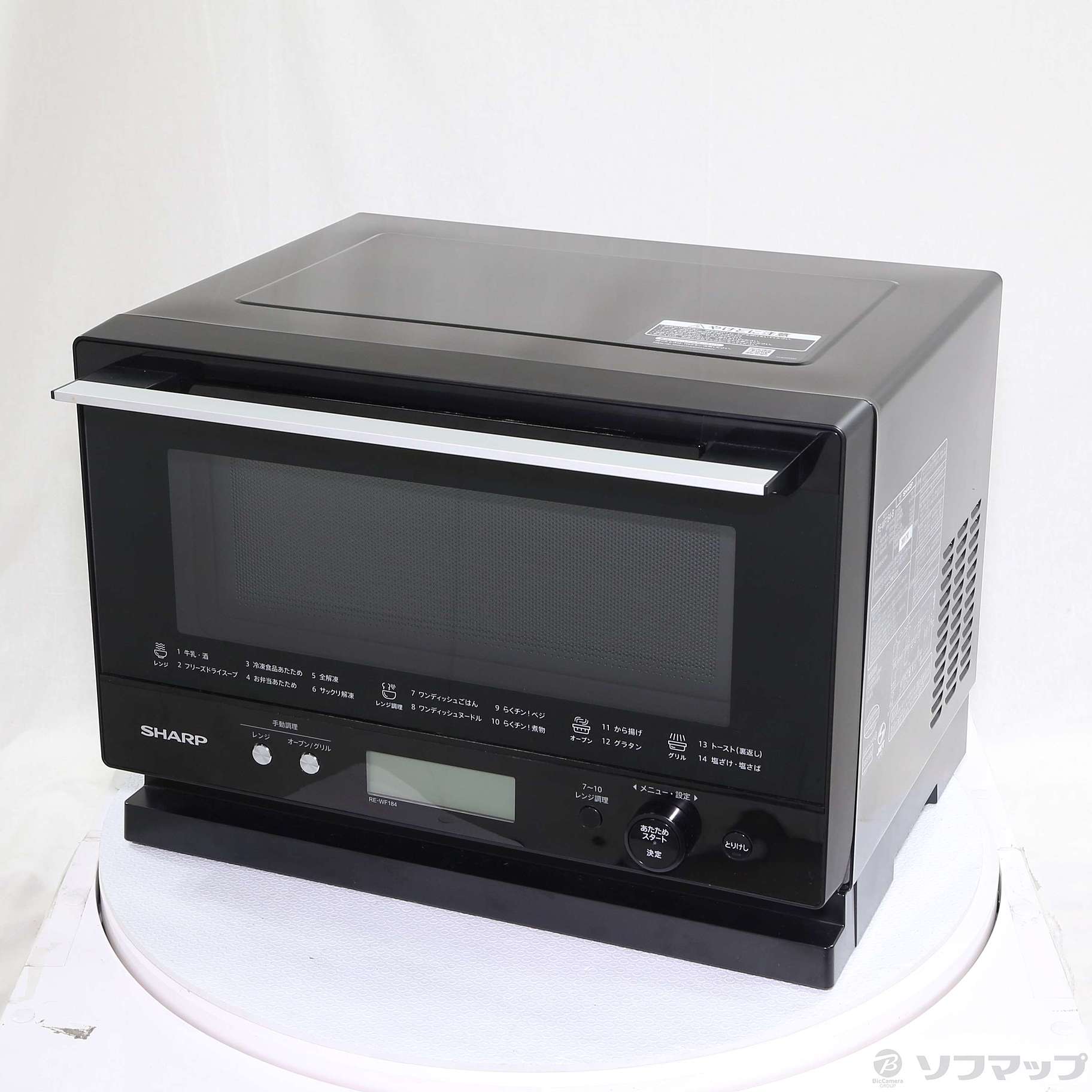 中古】〔展示品〕 オーブンレンジ PLAINLY ブラック系 RE-WF184-B 