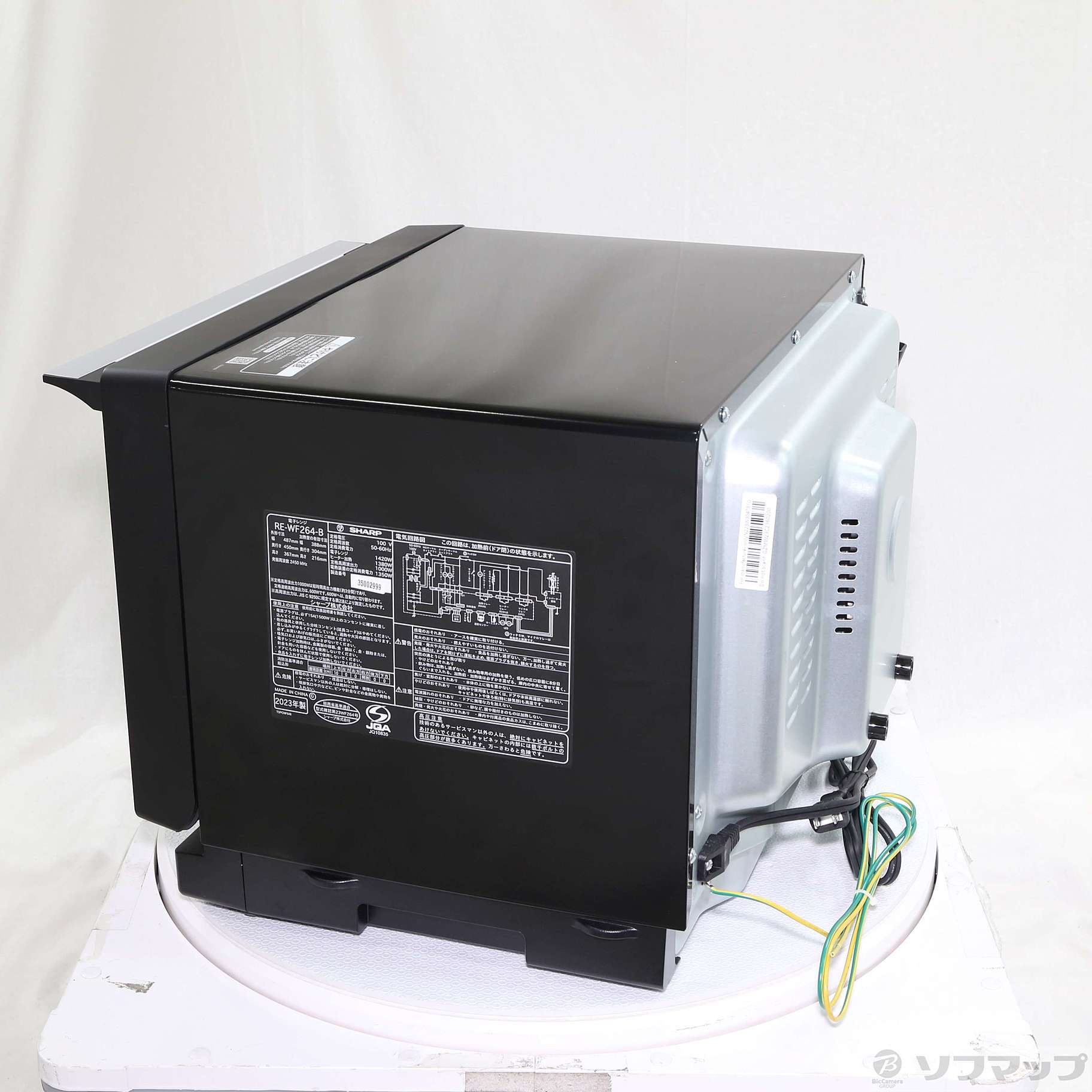 中古】〔展示品〕 過熱水蒸気オーブンレンジ PLAINLY ブラック系 RE 