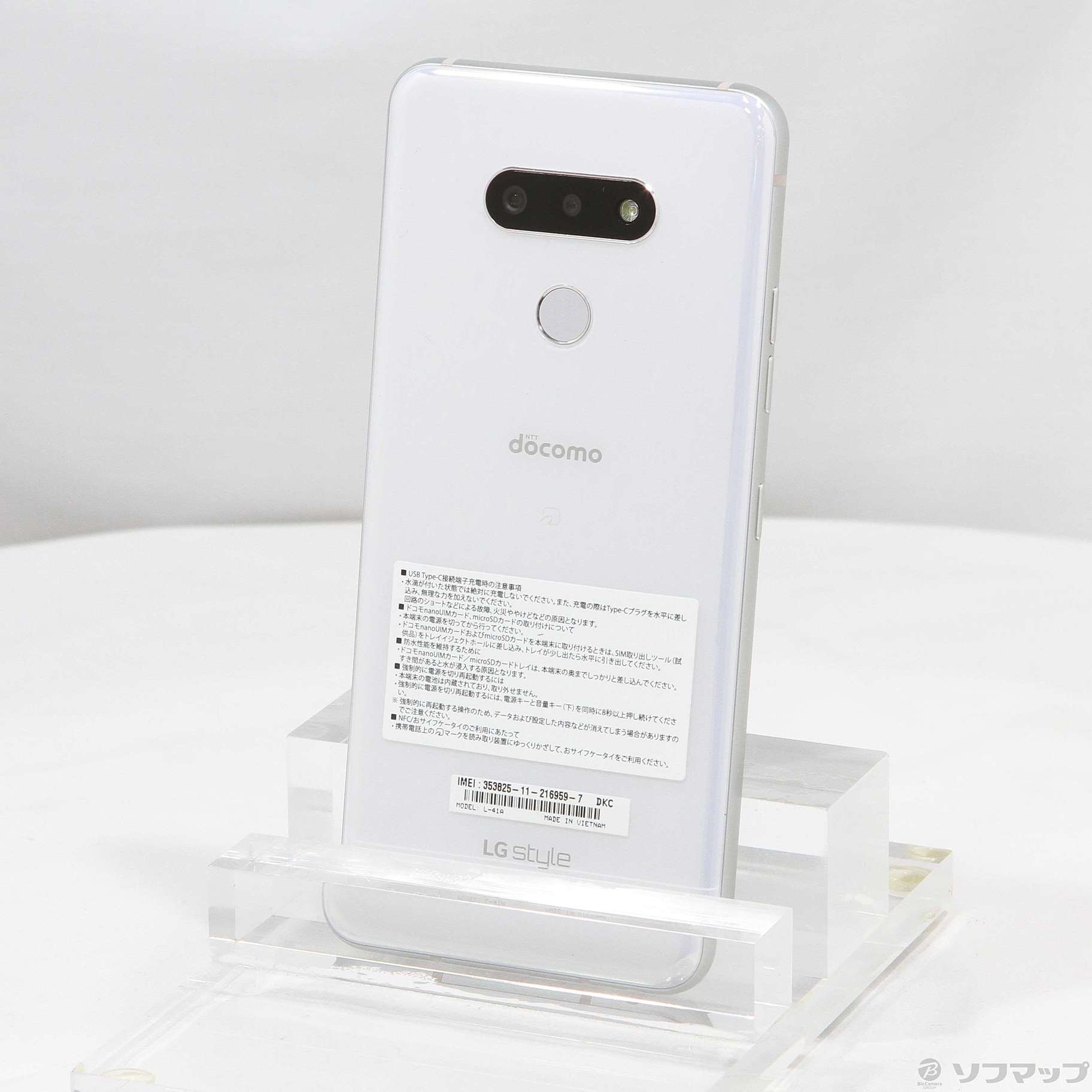 中古】LG style3 64GB オーロラホワイト L-41A docomoロック解除 中古】LG style3 64GB オーロラホワイト L-41A docomoロック解除