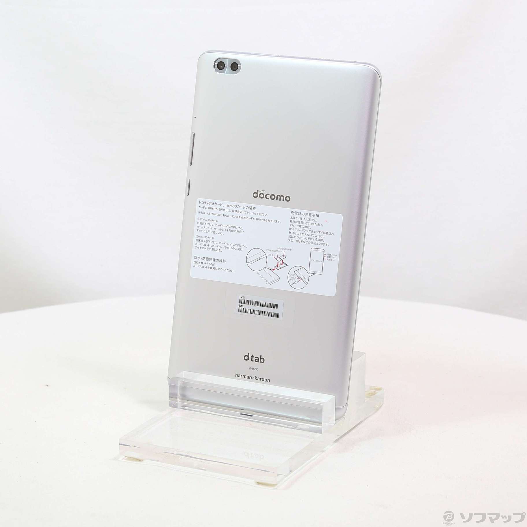その他 HUAWEI TECHNOLOGIES dtab D-01J GOLD Huawei dtab Compact d-01J Gold
