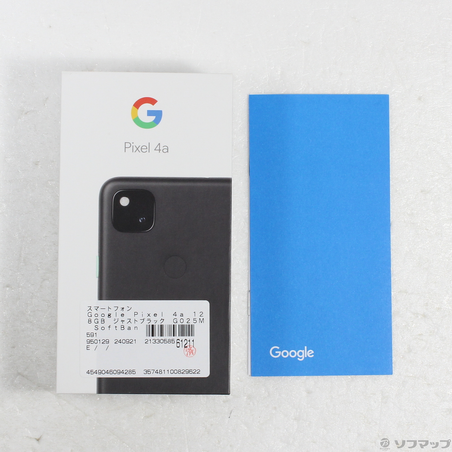 中古】Google Pixel 4a 128GB ジャストブラック G025M SoftBank [2133058561211] -  リコレ！|ビックカメラグループ ソフマップの中古通販サイト