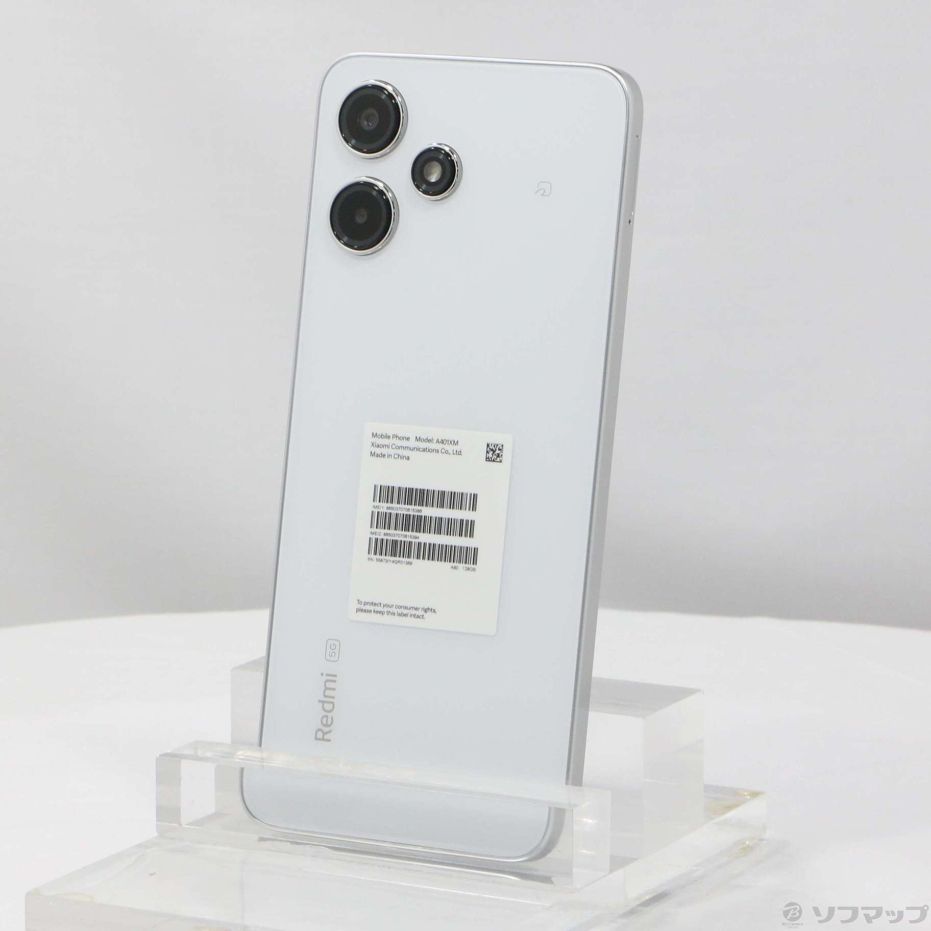 Xiaomi Redmi 12 5G ソフトバンク版 白 美品 Xiaomi Redmi 12 5G SoftBank [ムーンライトホワイト] 価格比較 - 価格.com