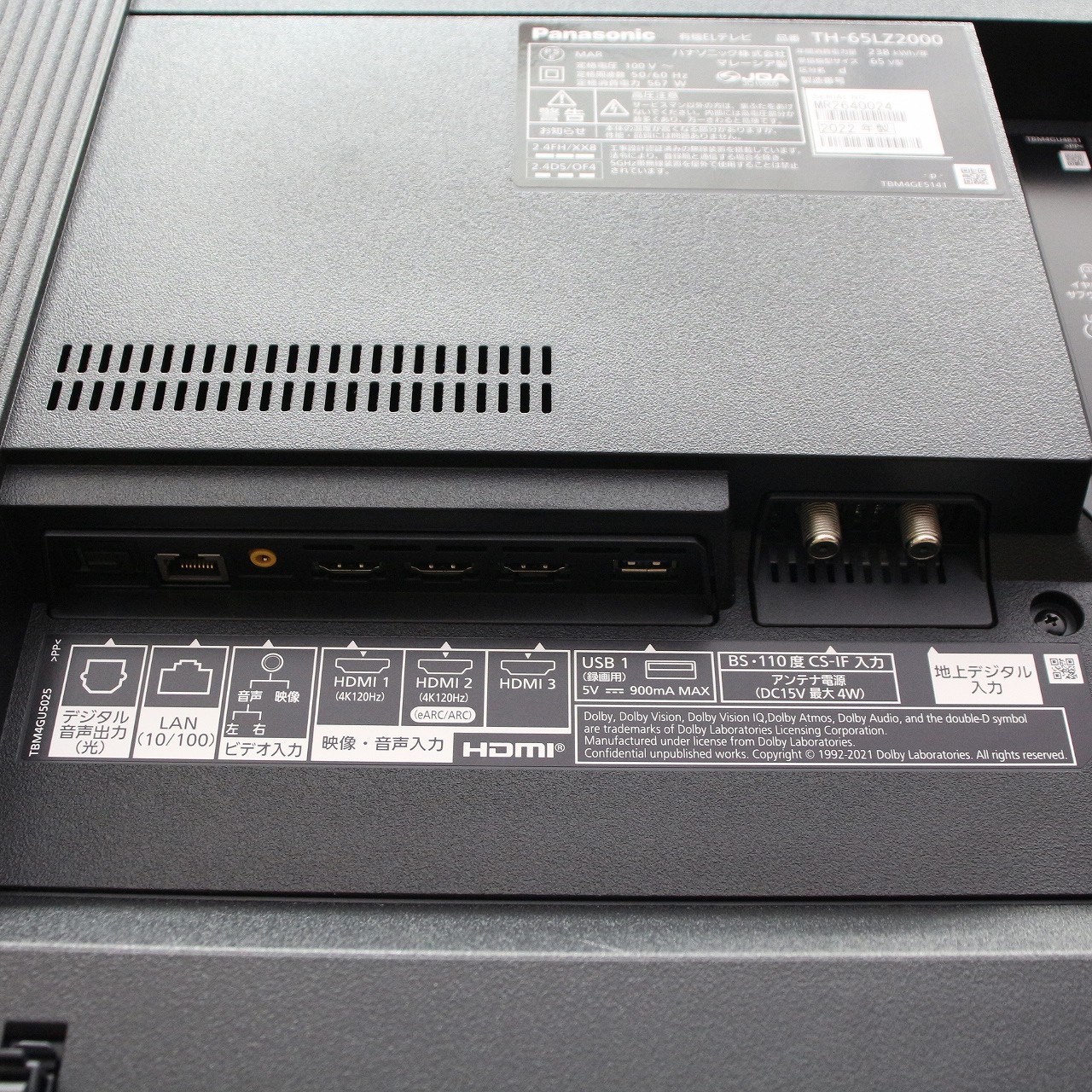 中古】〔中古品〕 有機ELテレビ VIERA(ビエラ) TH-65LZ2000 ［65V型 