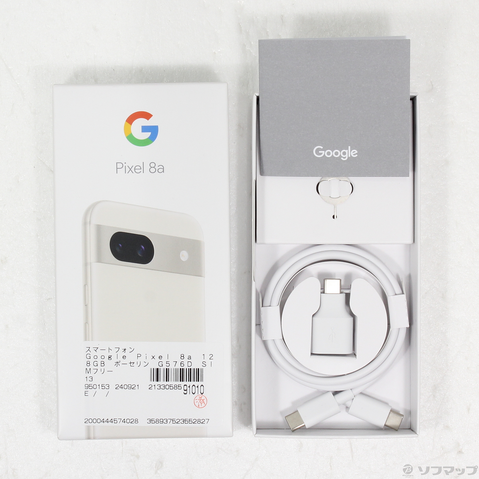 Pixel 8a Porcelain/ポーセリン ホワイト 未使用 128GB 中古)GOOGLE