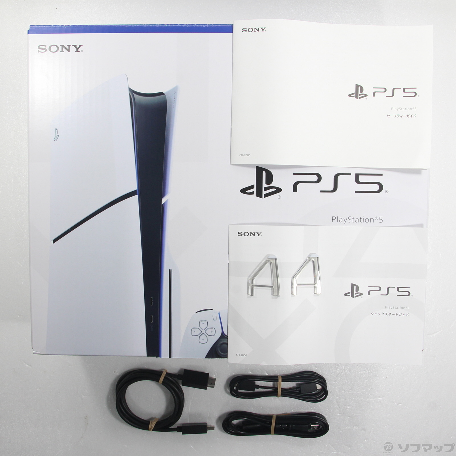 中古】PlayStation5 ディスクドライブ搭載モデル CFI-2000A01 中古】PlayStation5 ディスクドライブ搭載モデル CFI-2000A01